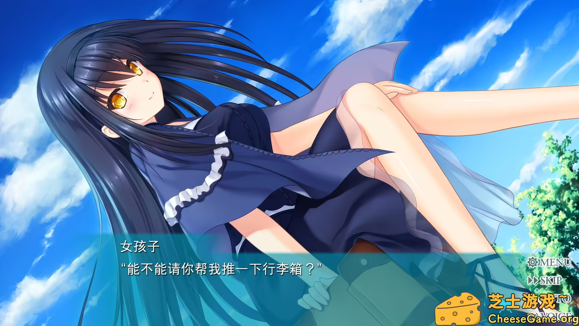 图片[3] [PC]夏日口袋：流光蓝/Summer Pockets REFLECTION BLUE | 学习版单机游戏免费下载