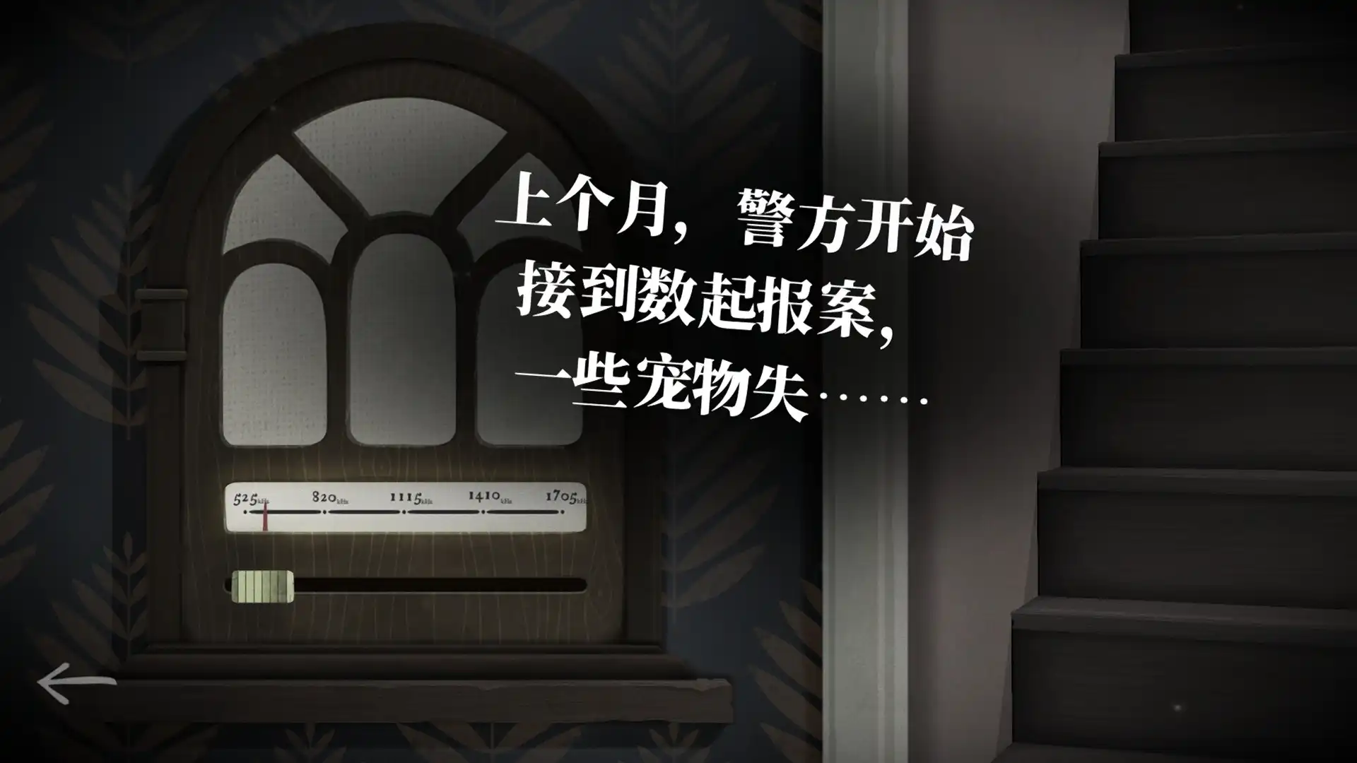 图片[3]-[PC]滴答：双人冒险/Tick Tock: A Tale for Two