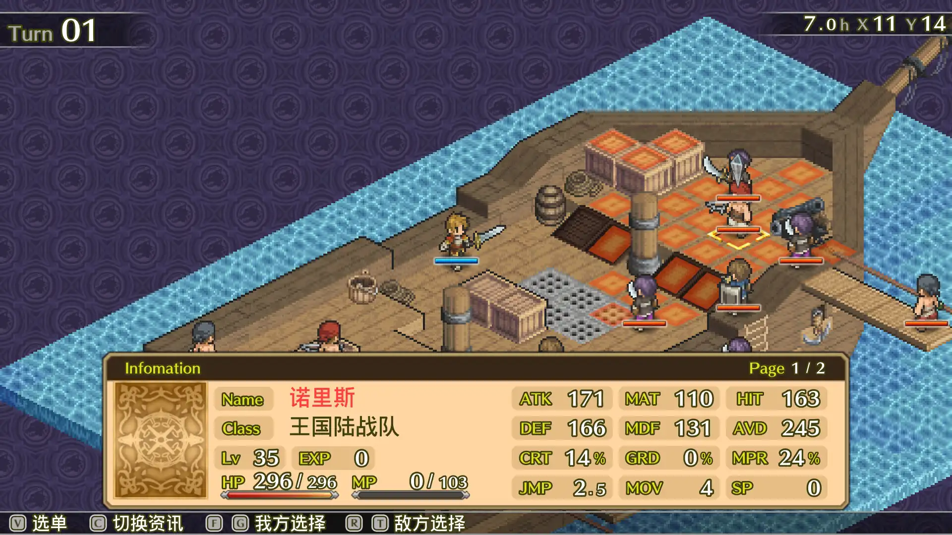 图片[5]-[PC]佣兵传说3 战场灰狼/Mercenaries Saga 3 -Gray Wolves of War-