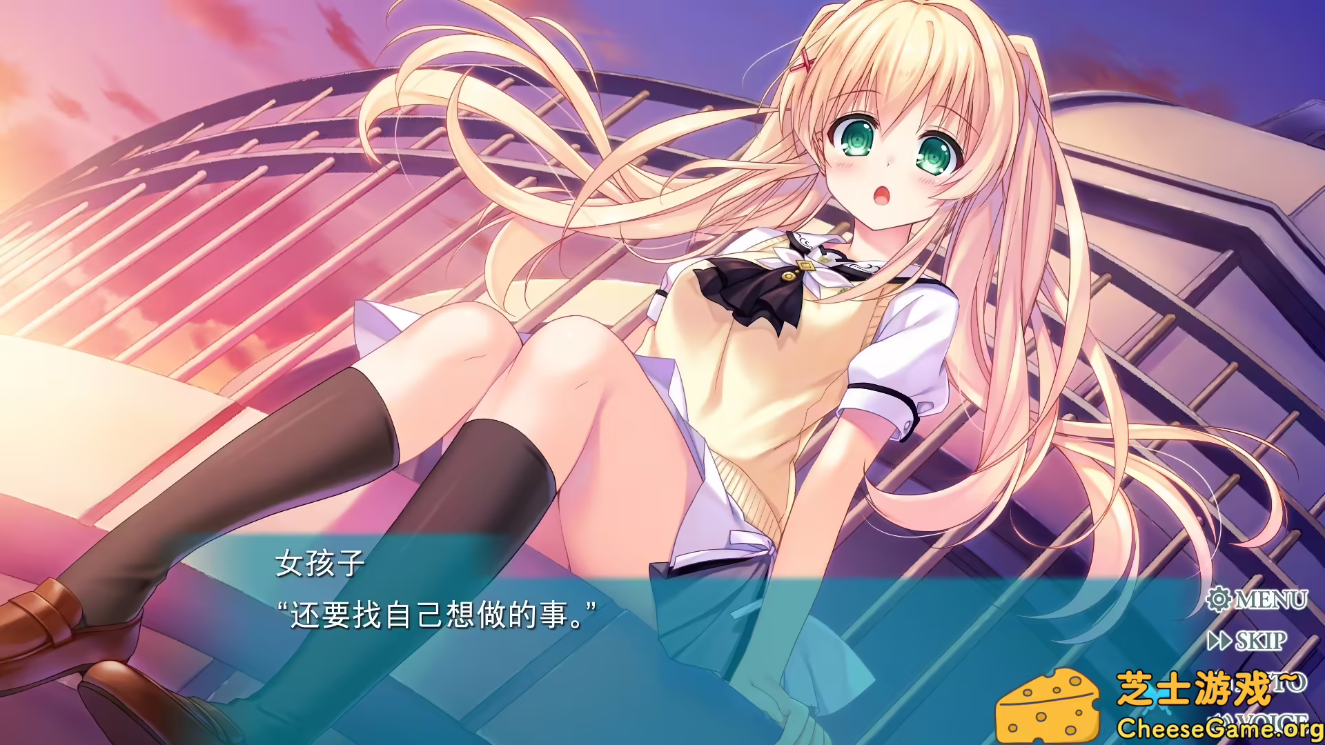 图片[4] [PC]夏日口袋：流光蓝/Summer Pockets REFLECTION BLUE | 学习版单机游戏免费下载