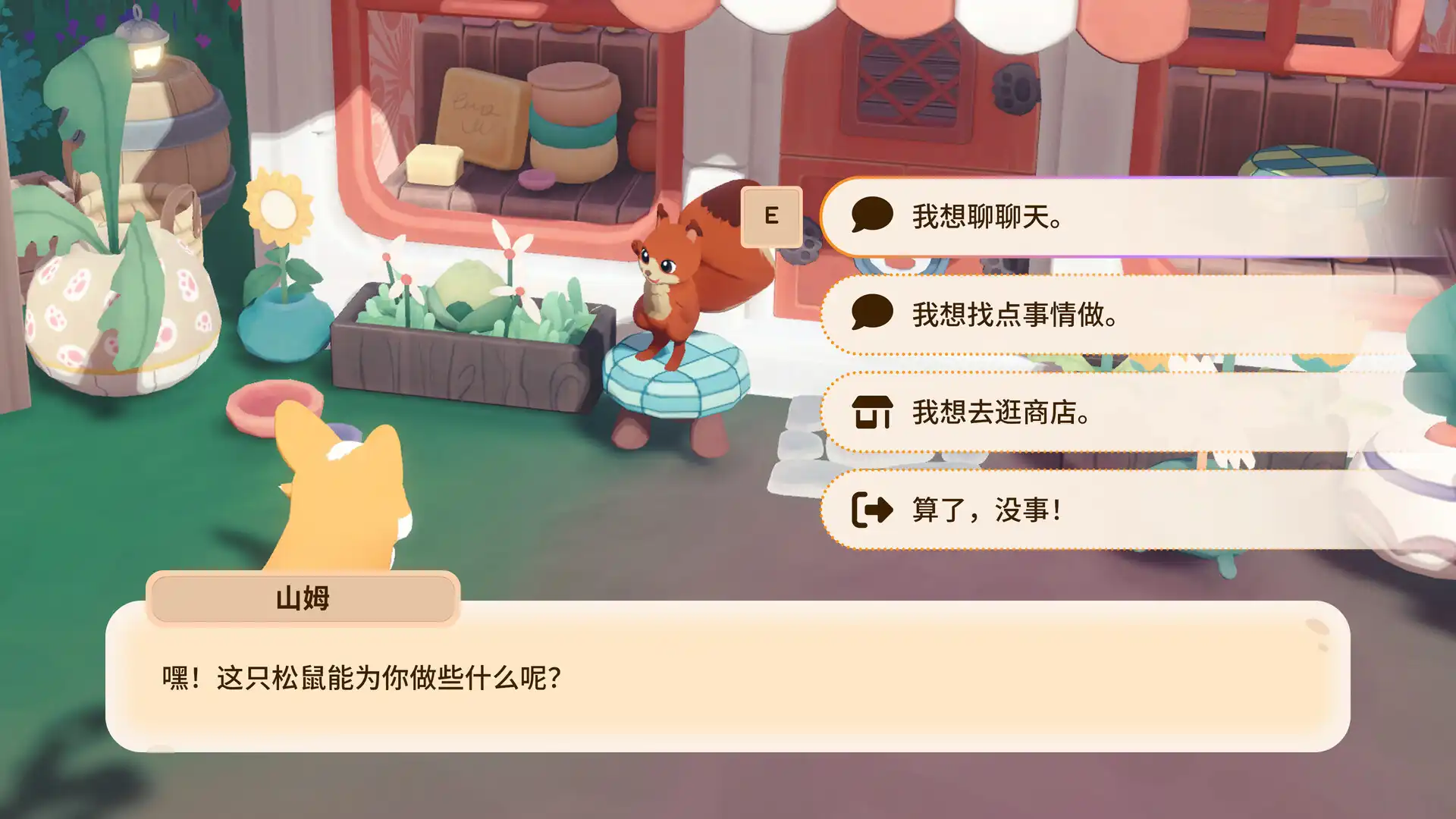 图片[4]-[PC]萌族纪元/Animalkind