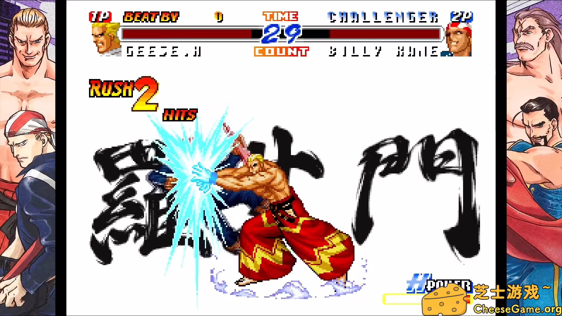 图片[5] [PC]RB饿狼传说2：新来者/REAL BOUT FATAL FURY 2: THE NEWCOMERS | 学习版单机游戏免费下载