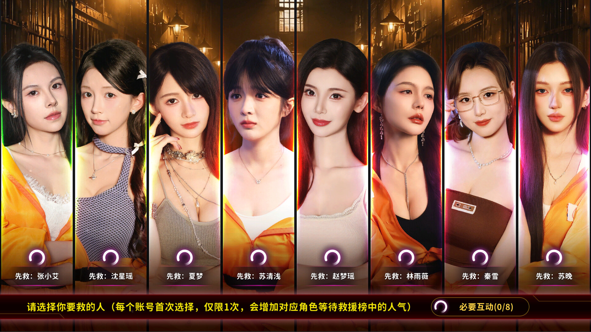图片[1] [PC]天平游戏1:抉择/Inner Scales 1：Choice | 游戏截图