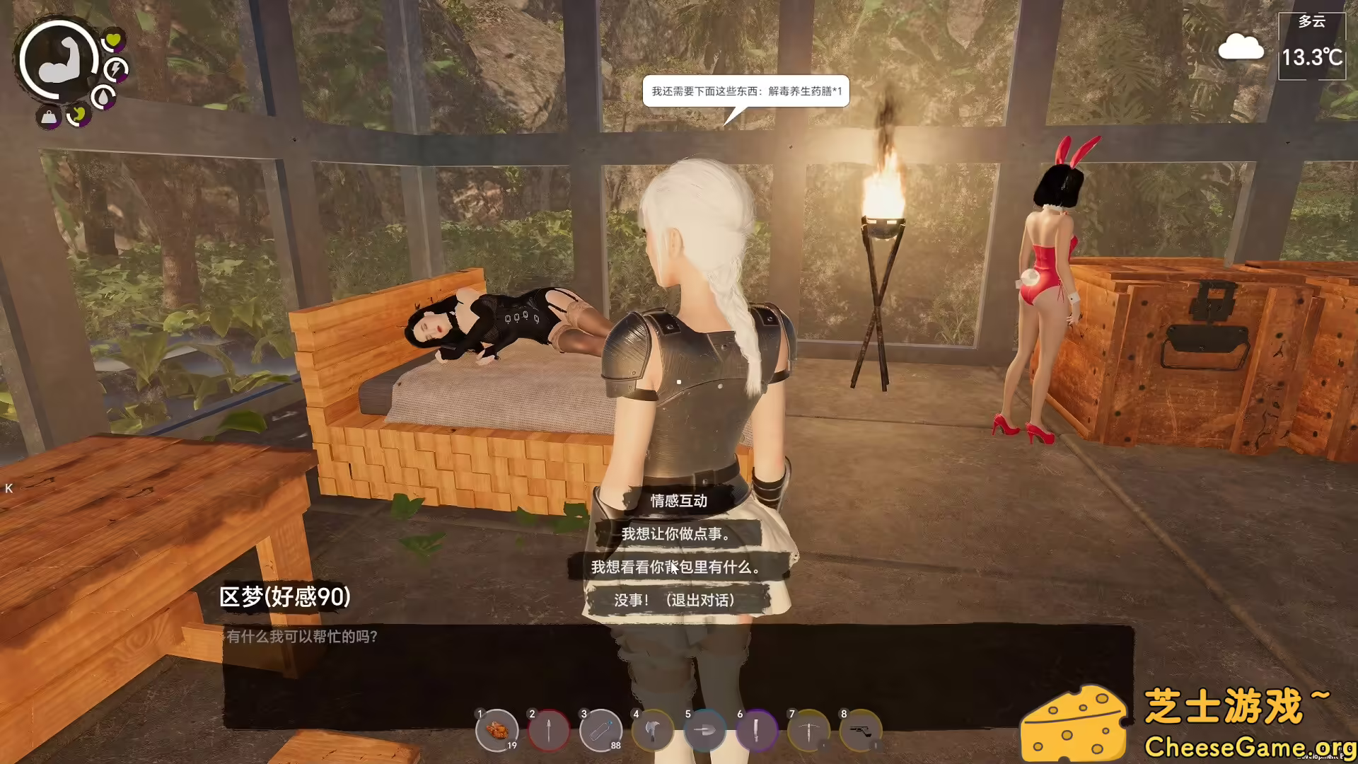 图片[6] [PC]孤岛笔记/Island Notes | 学习版单机游戏免费下载