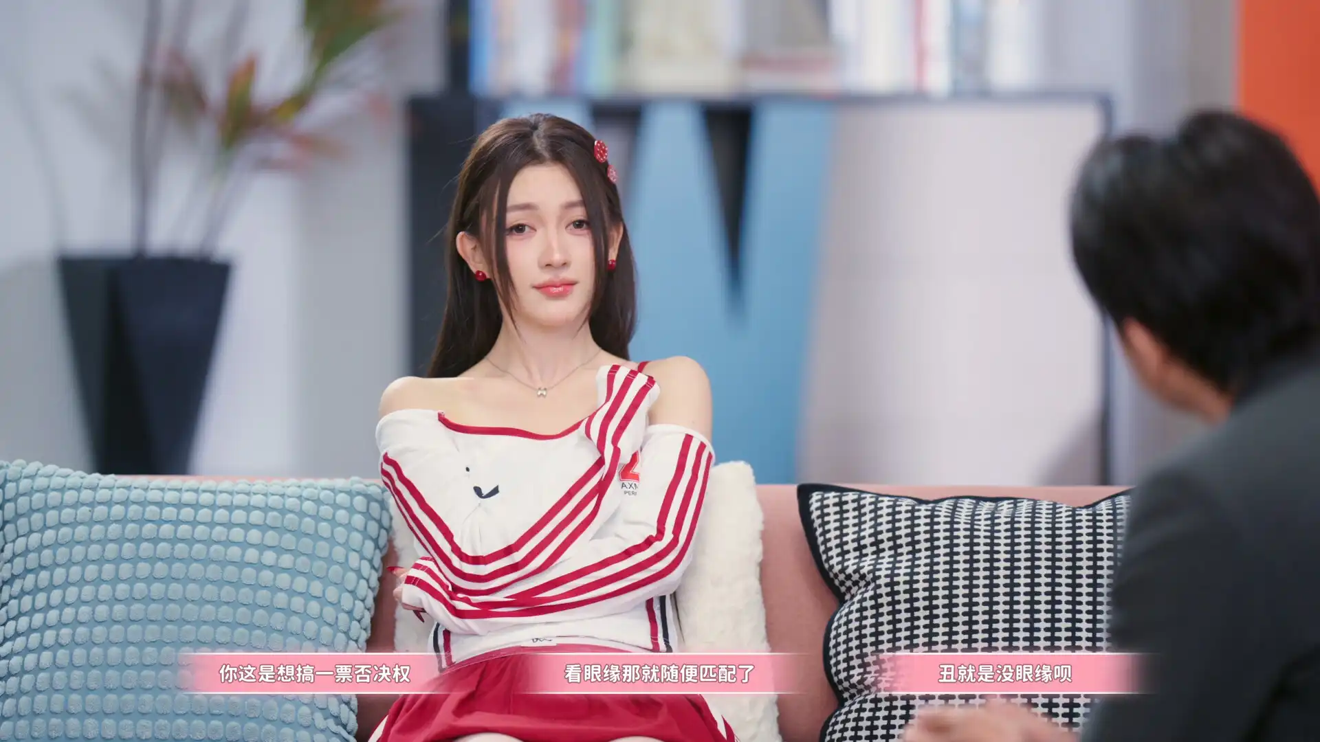 图片[5]-[PC]你好，你配吗？/Worthy or Not