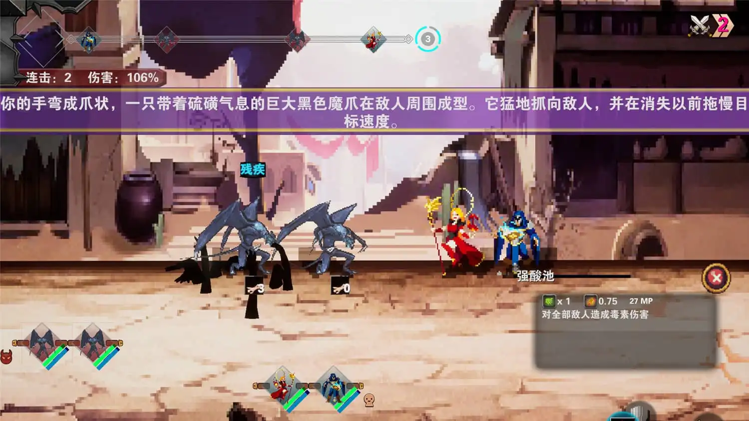 图片[2]-[PC]杀戮地城/Dungeon Adventure