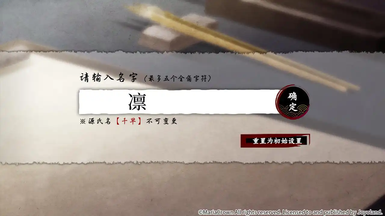图片[2]-[PC]吉原彼岸花/Yoshiwara Higanbana