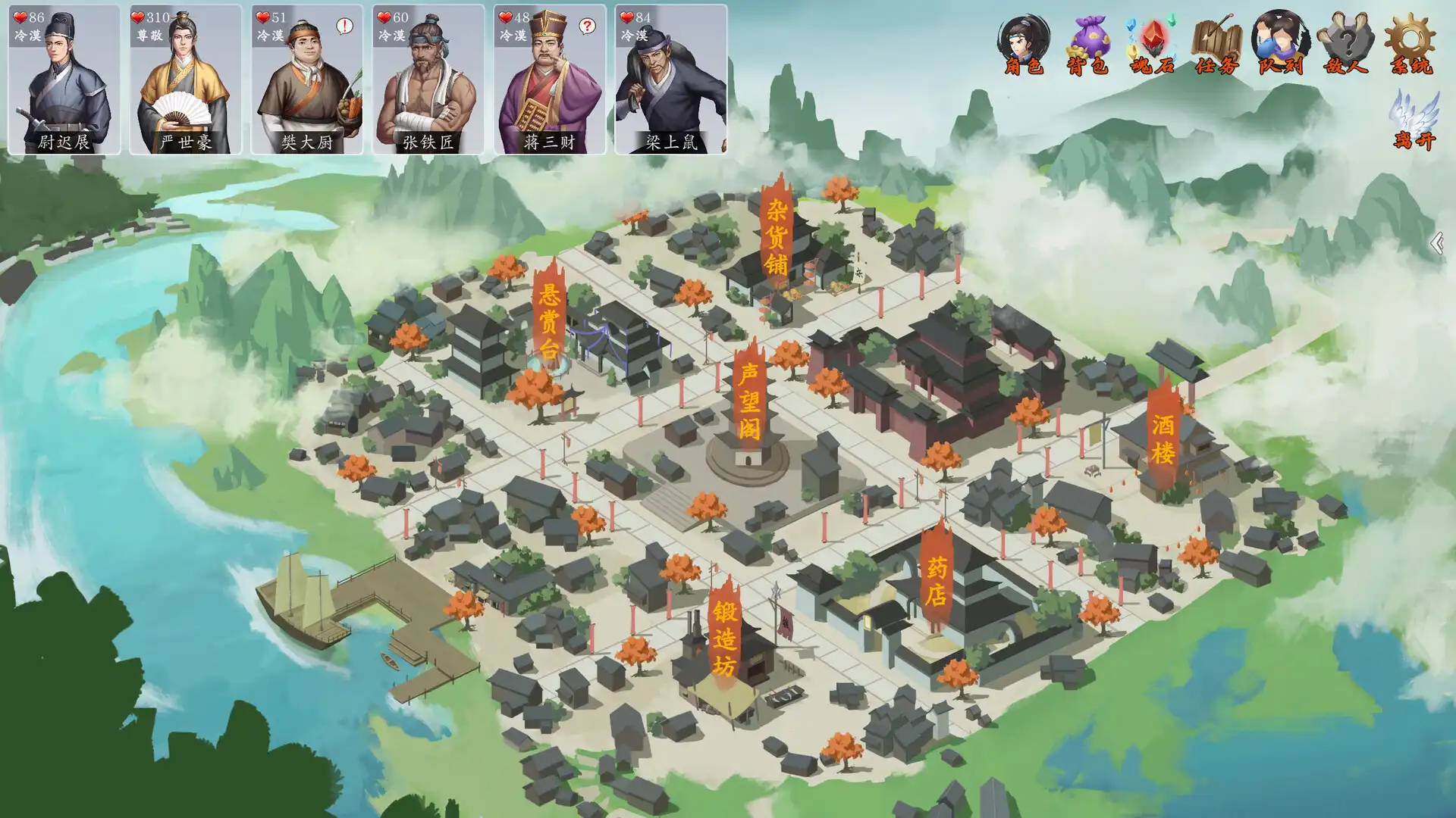 图片[5] [PC]神魔决之江湖行 | 游戏截图