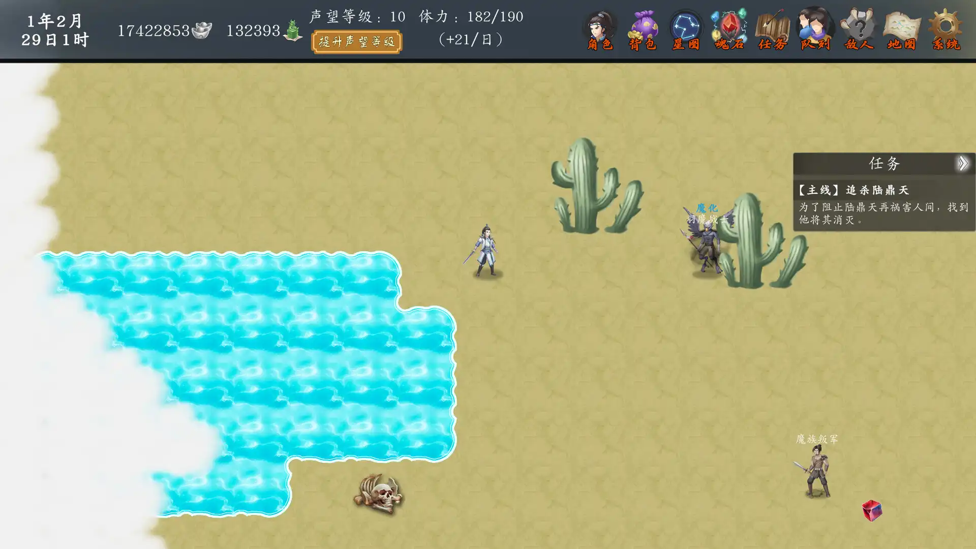图片[6] [PC]神魔决之江湖行 | 游戏截图
