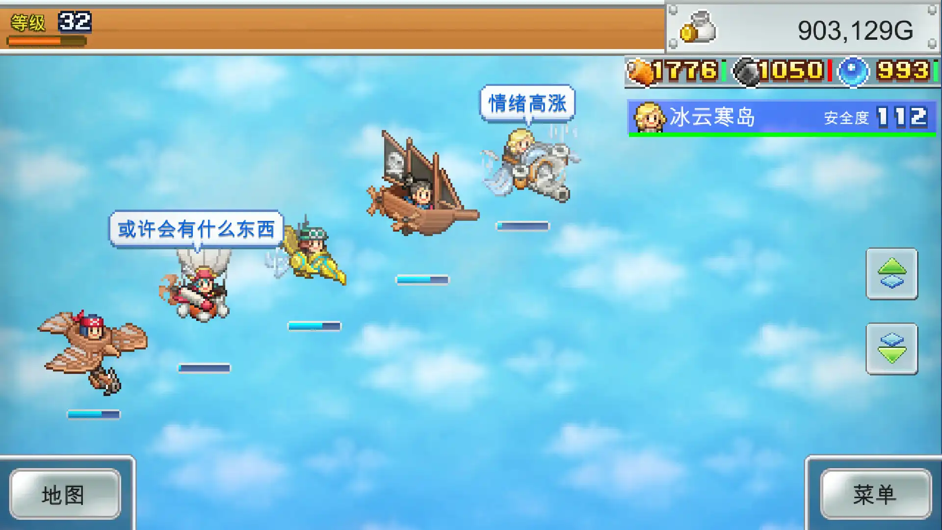图片[2] [PC]飞空艇探险物语/Skyship Quest Story | 游戏截图