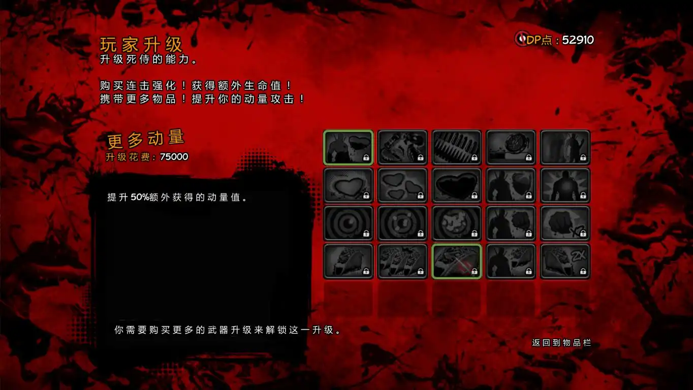 图片[4]-[PC]死侍/Deadpool
