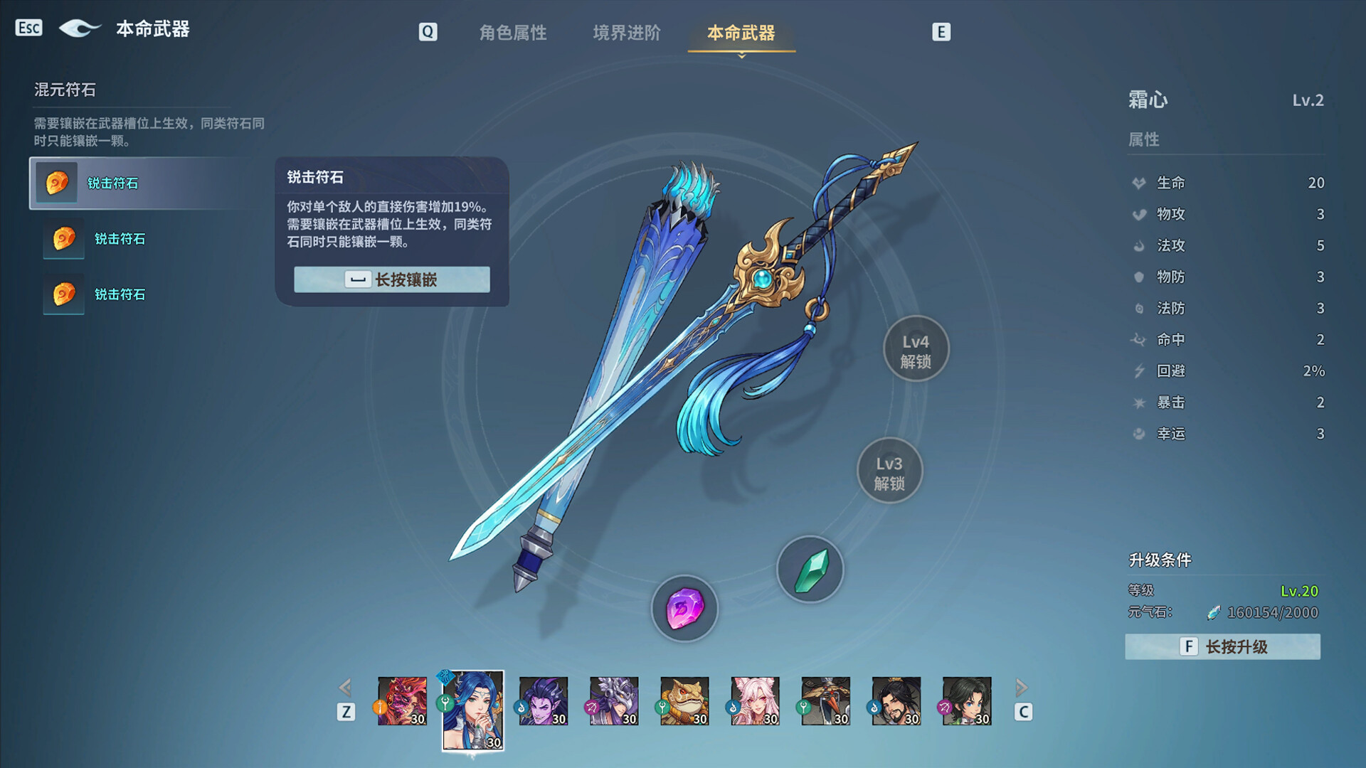 图片[4] [PC]天临混元/Celestial Descends | 游戏截图