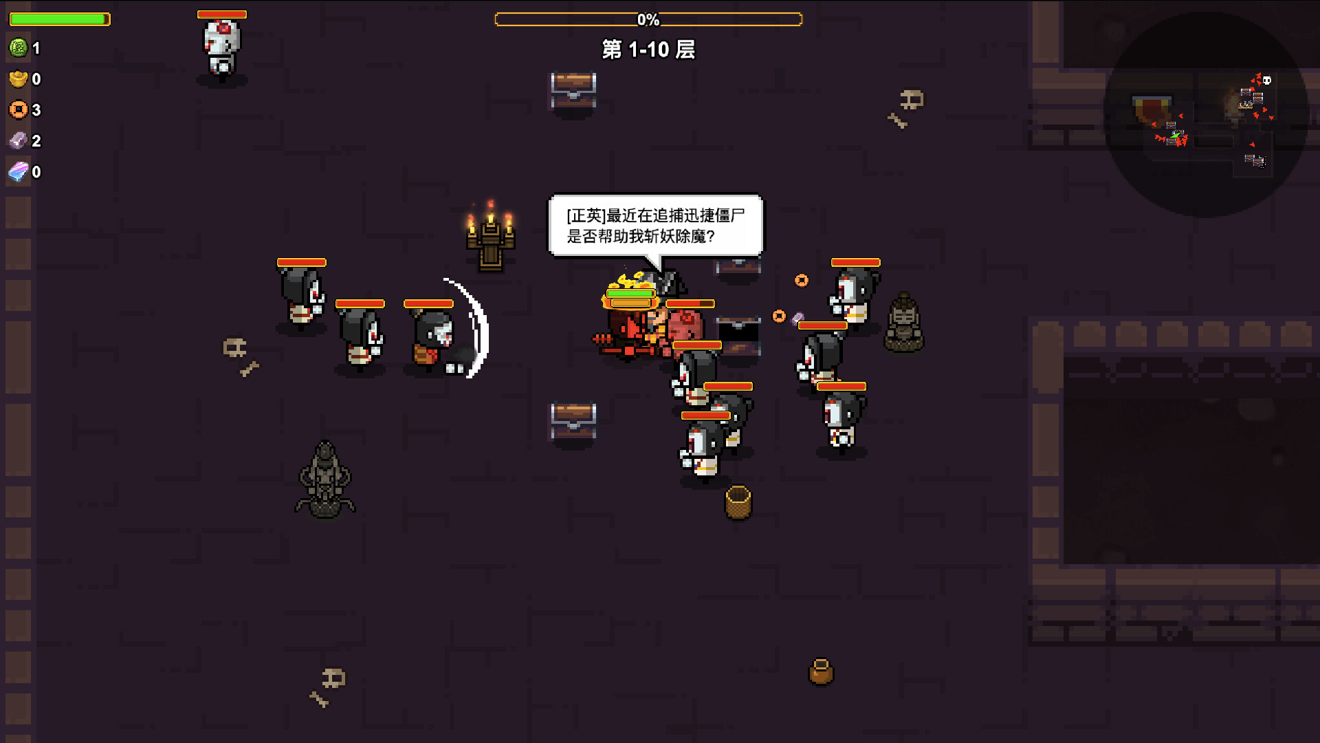 图片[1] [PC]像素三国-僵尸地牢/Pixel Three Kingdoms: Zombie Dungeon | 游戏截图