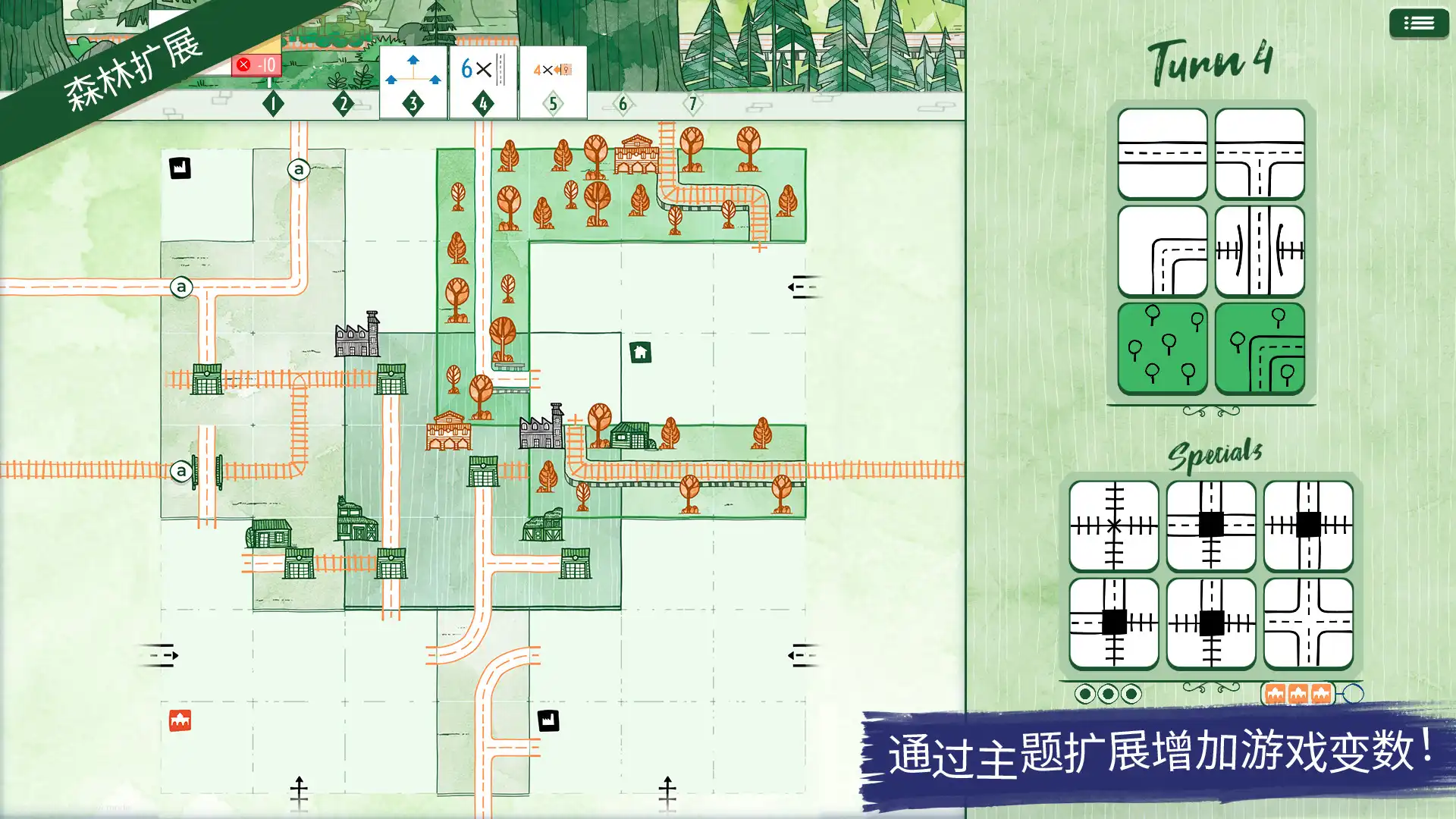 图片[4]-[PC]水墨铁道挑战/Railroad Ink Challenge