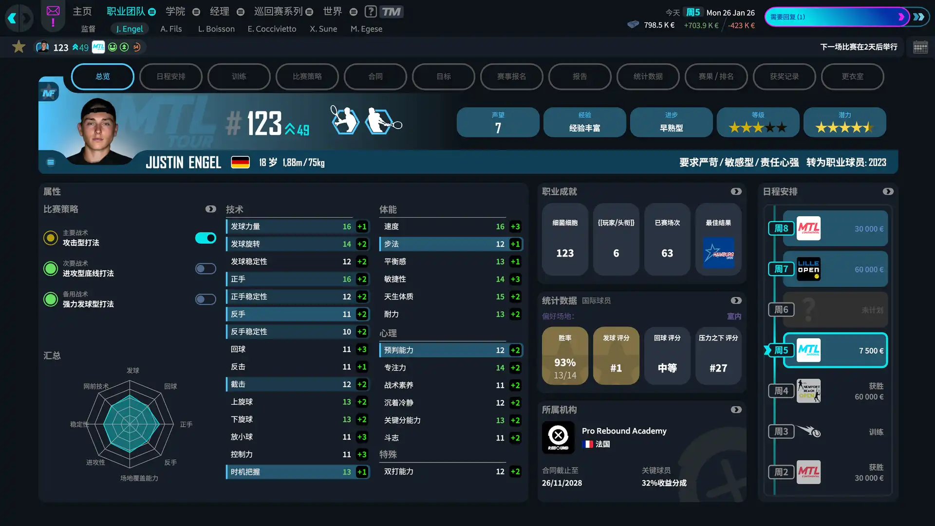 图片[2]-[PC]网球经理26/Tennis Manager 26