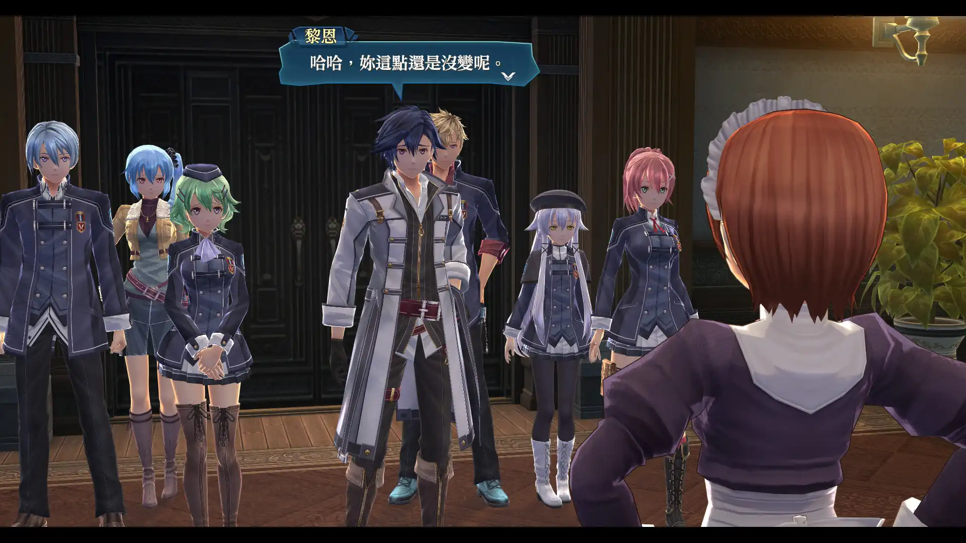 图片[2]-[PC]英雄传说：创之轨迹/The Legend of Heroes: Hajimari No Kiseki