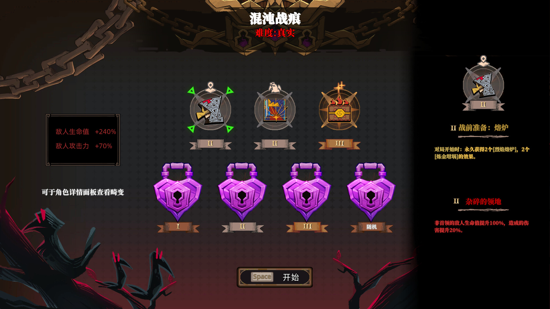 图片[4] [PC]风暴怕死队/Pass the Fear/支持网络联机 | 游戏截图