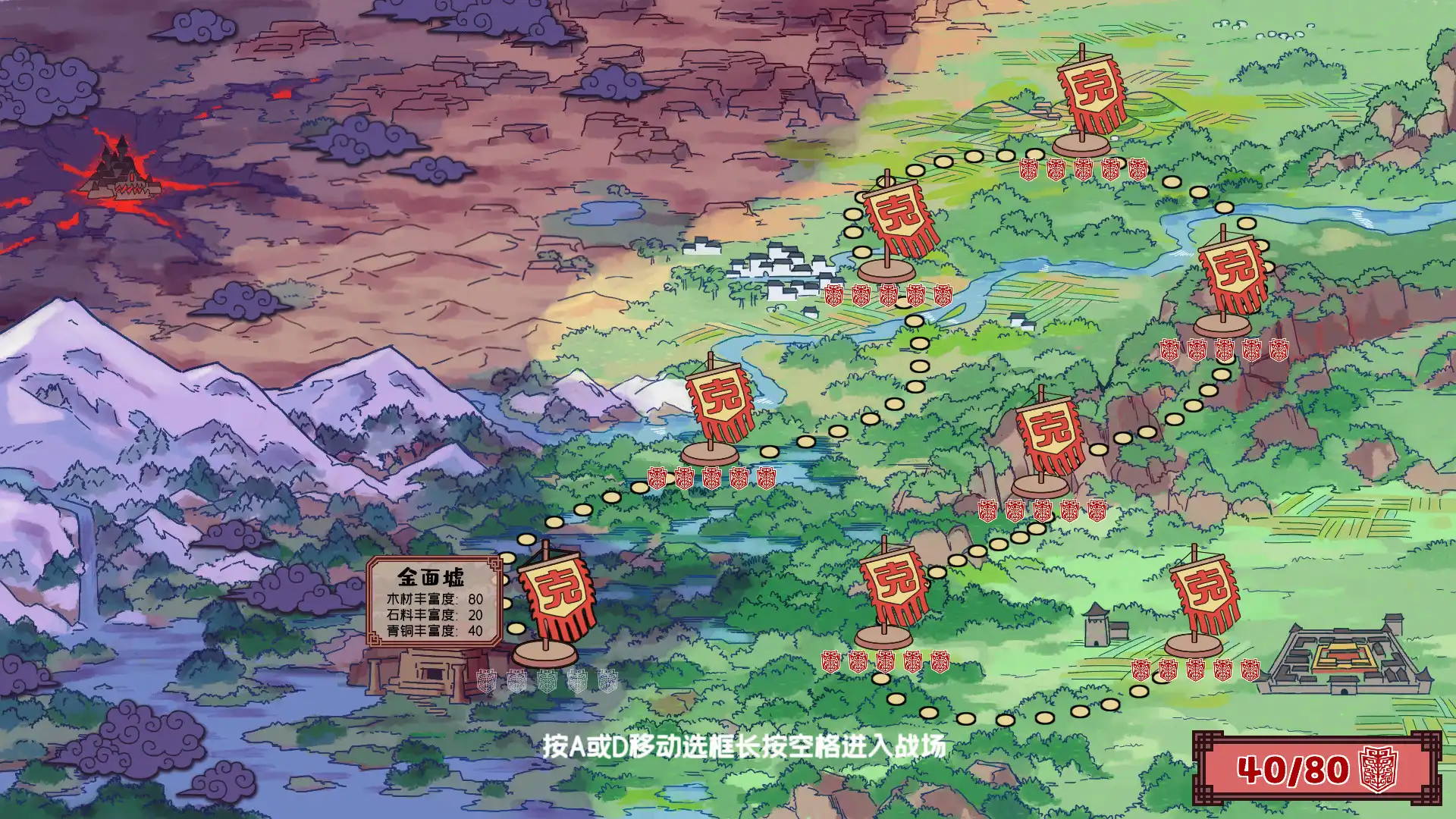 图片[5]-[PC]方境战记/Block Fight