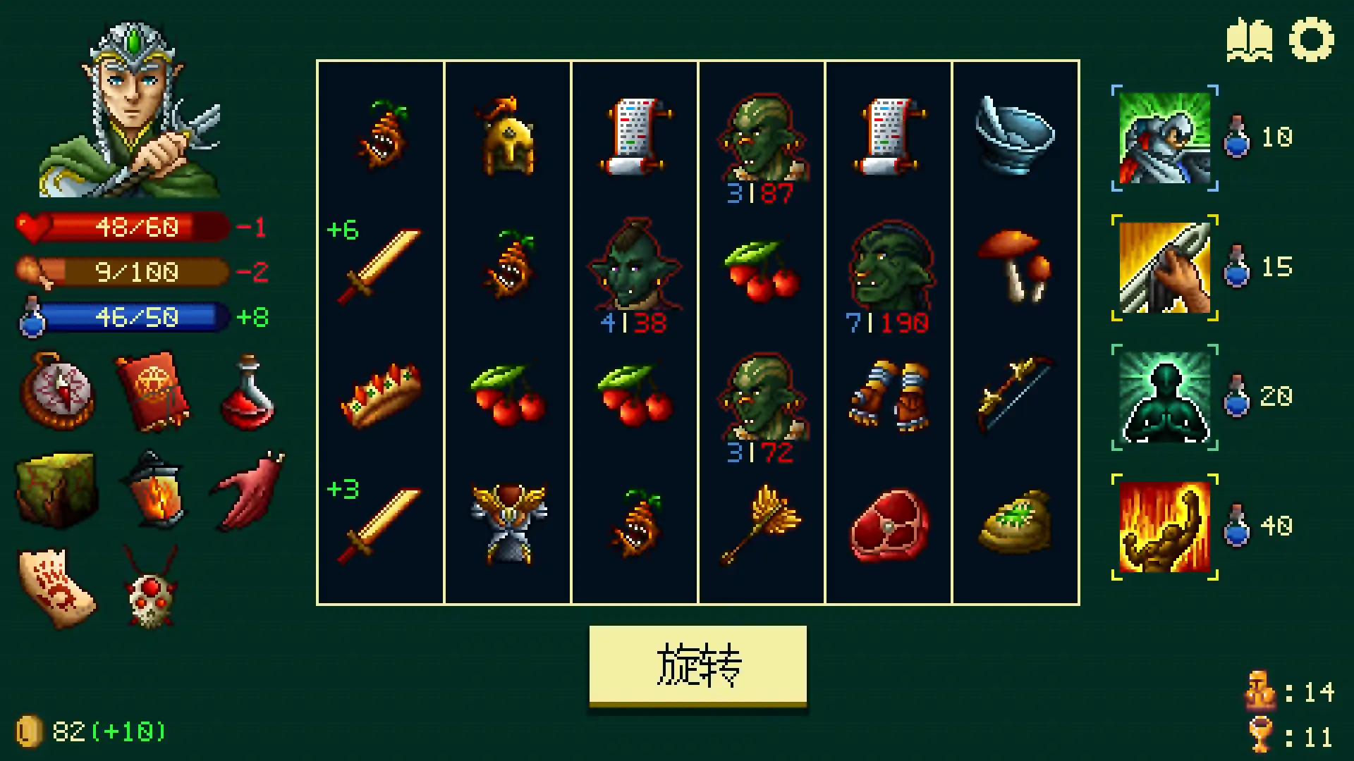 [PC]旋转地牢/Spinny Dungeon