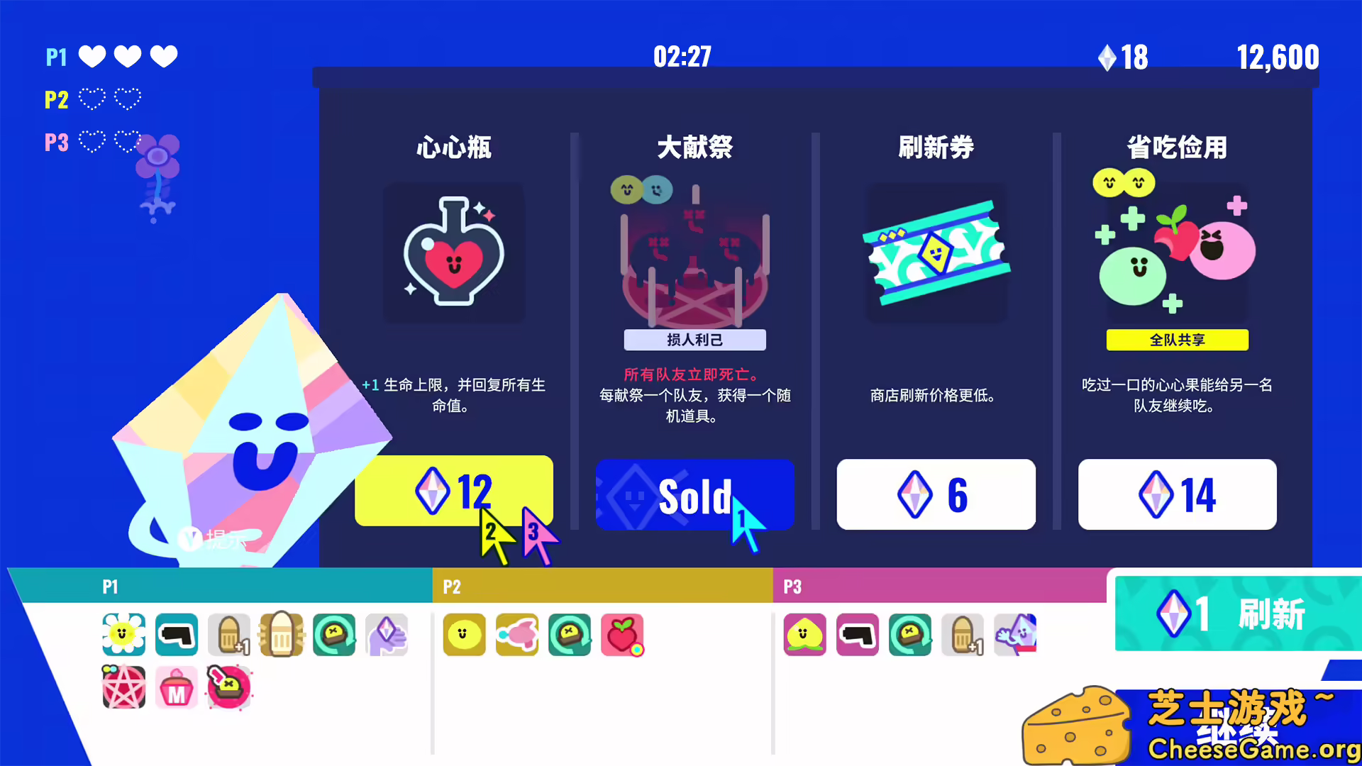 图片[3] [PC]枪豆人/Bang Bang Barrage/支持网络联机 | 学习版单机游戏免费下载