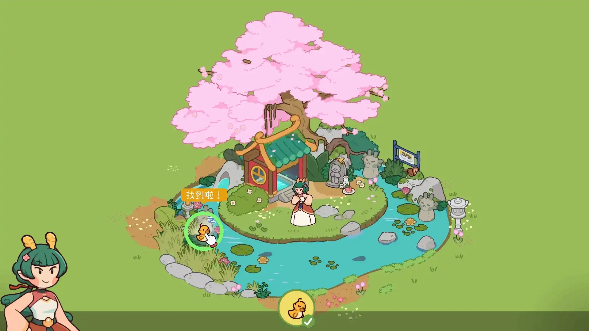 图片[1]-[PC]失物招领有限公司/Lost and Found Co