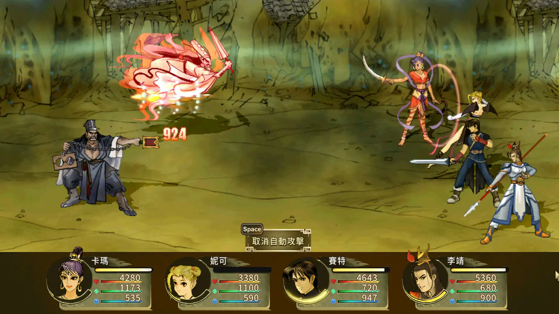 图片[1]-[PC]轩辕剑叁 云和山的彼端/Xuan-Yuan Sword: Mists Beyond the Mountains