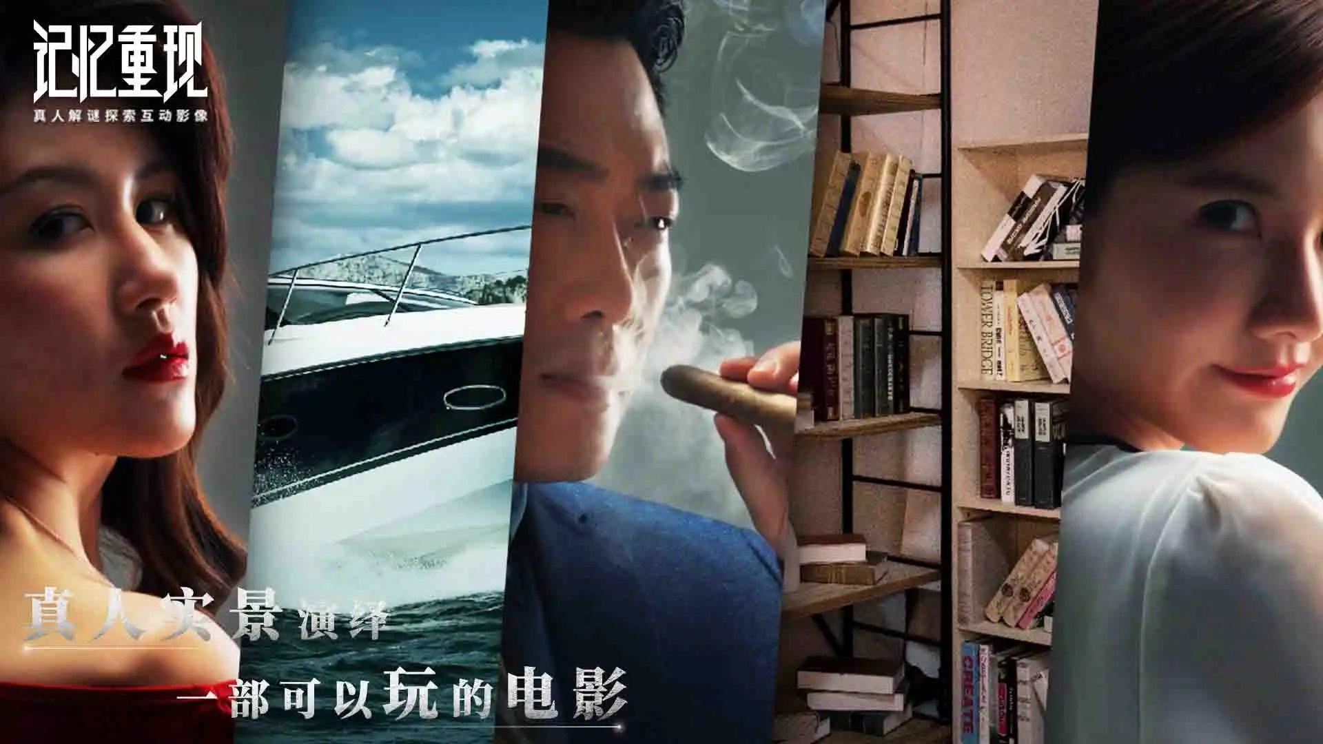 图片[2]-[PC]记忆重现/Rememory
