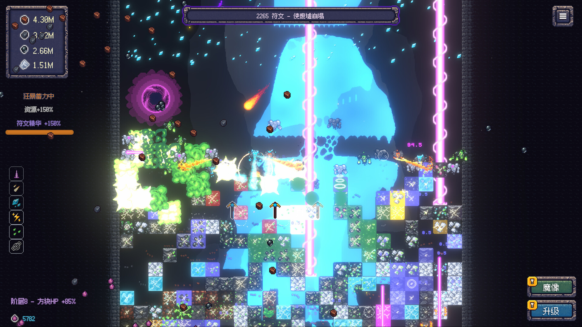 图片[6] [PC]无尽废墟/Infinite Ruins | 游戏截图