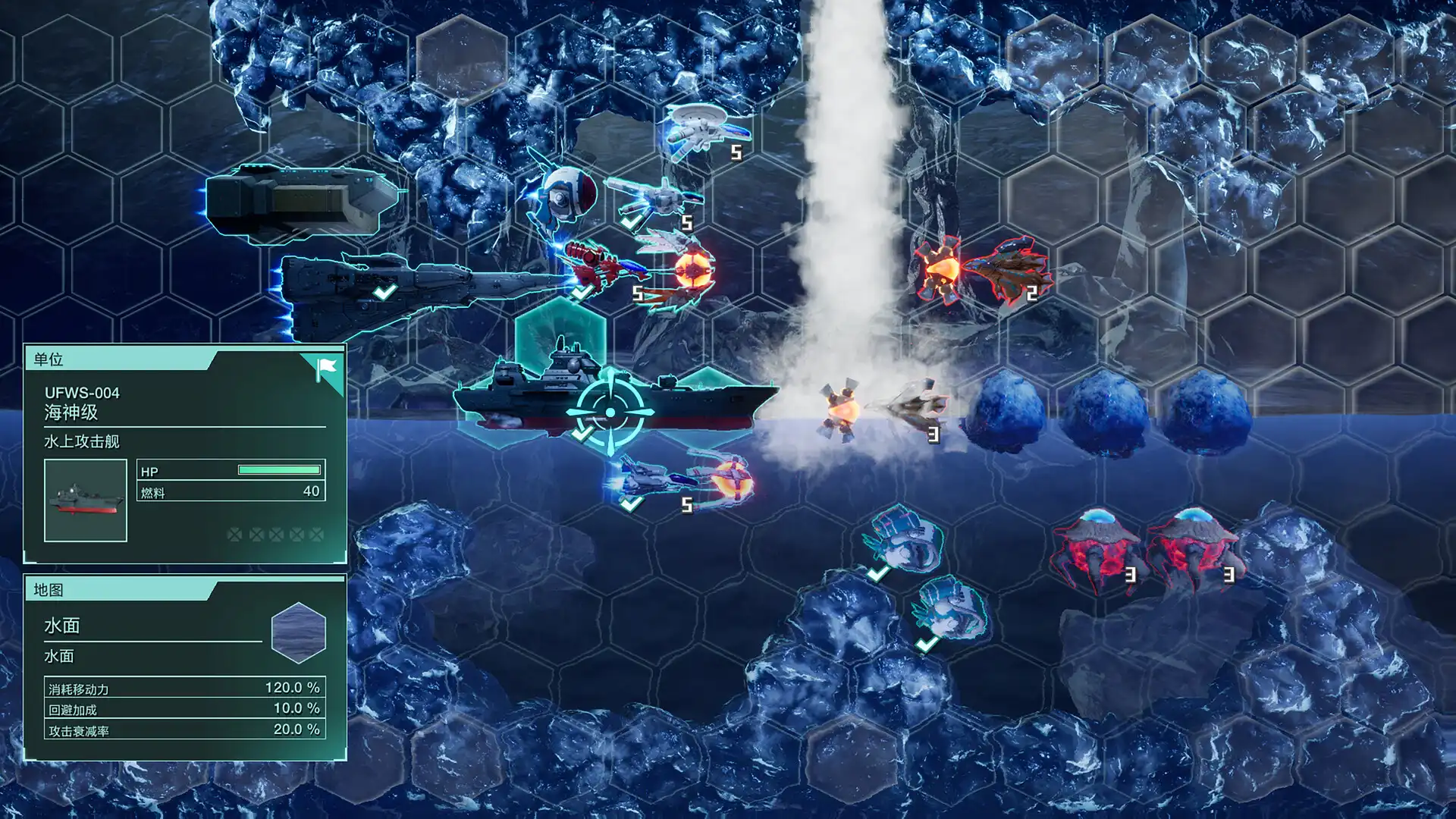 图片[5] [PC]R-Type战略版 1&2 宇宙/R-Type Tactics I • II Cosmos | 游戏截图