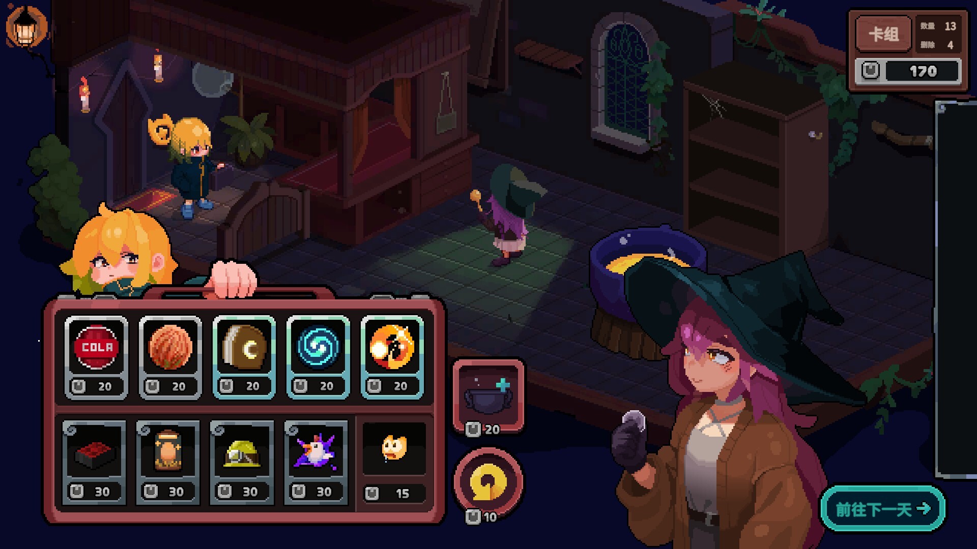 图片[3] [PC]旧日铁锅炖主理人/Kinny and the Cosmic Cauldron | 游戏截图