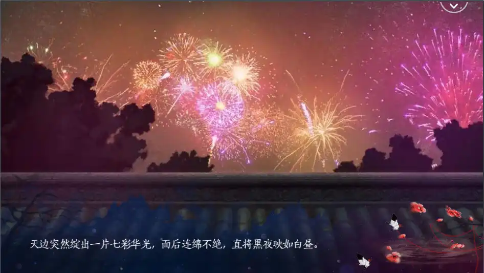 图片[3]-[PC]八尾