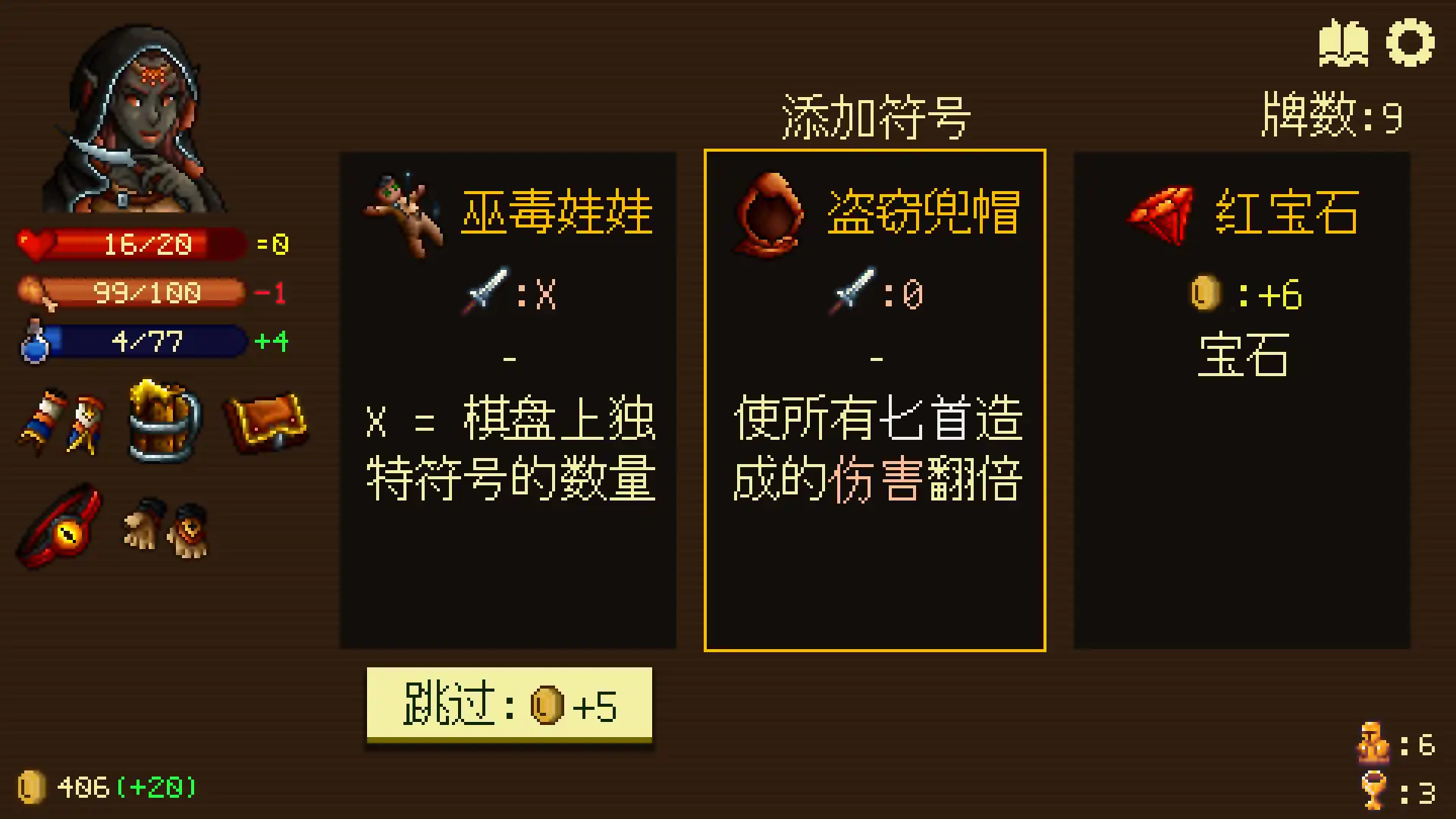 图片[2]-[PC]旋转地牢/Spinny Dungeon
