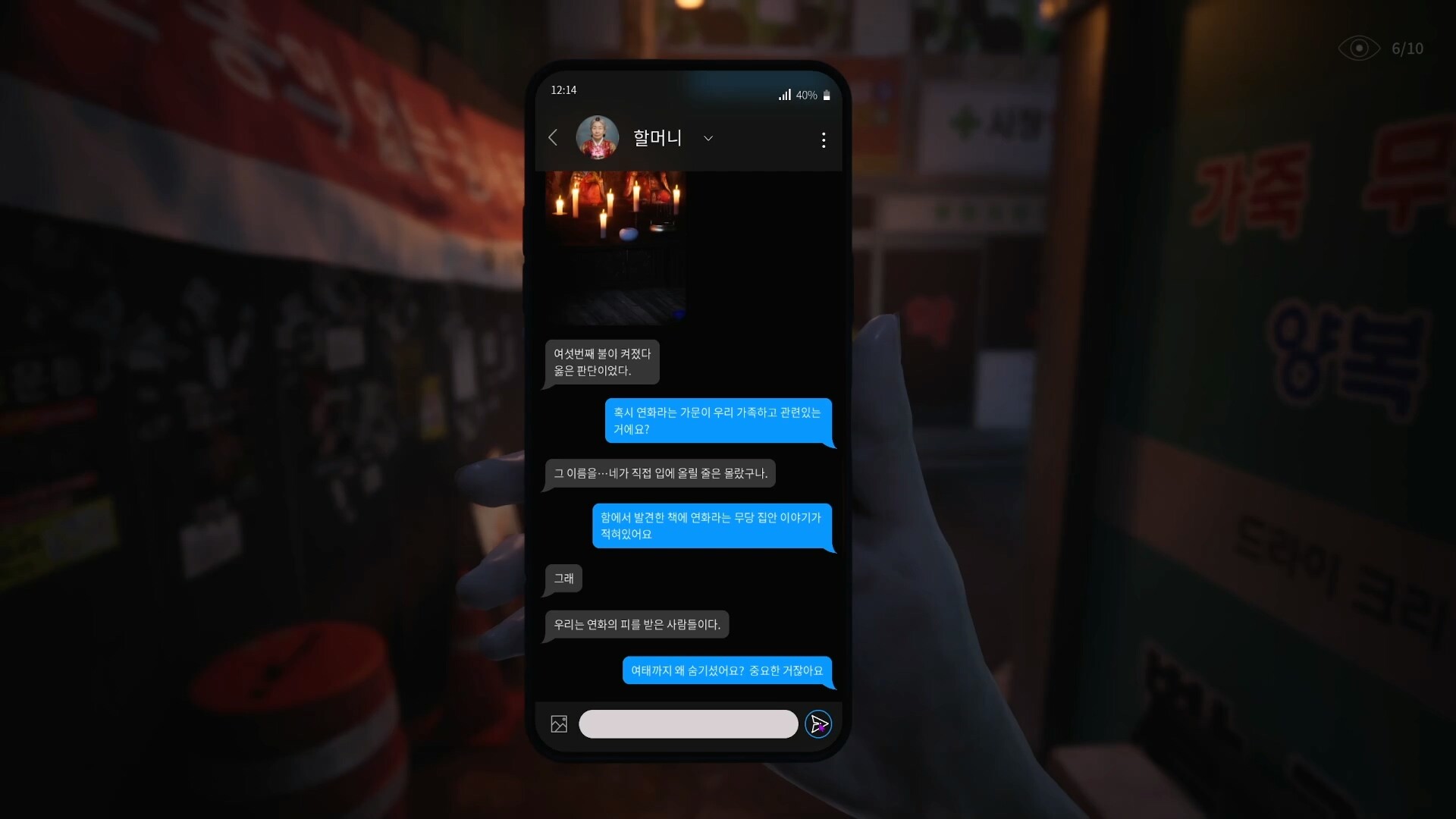 图片[5] [PC]深巷/The Alley                            新游发布 | 游戏截图