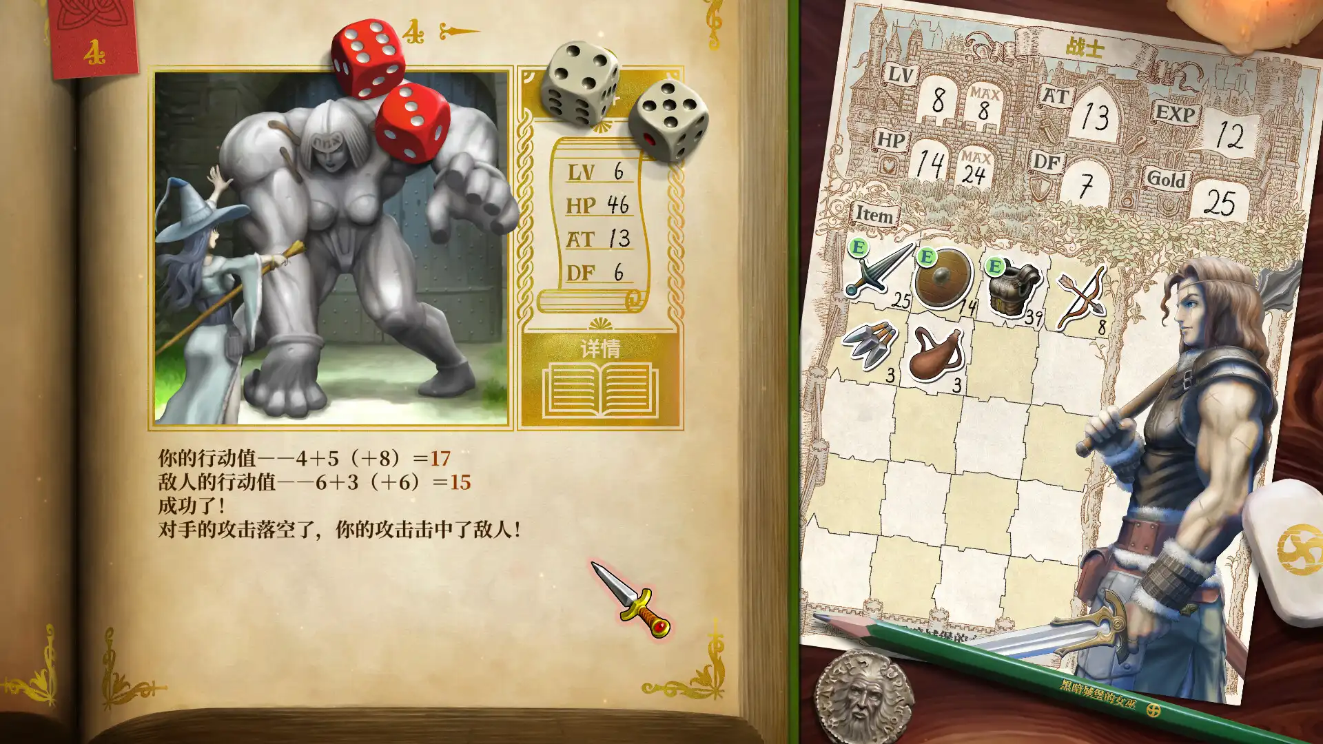 图片[2] [PC]真理谭：黑暗城堡的女巫/Veritas Tales: Witch of the Dark Castle | 游戏截图