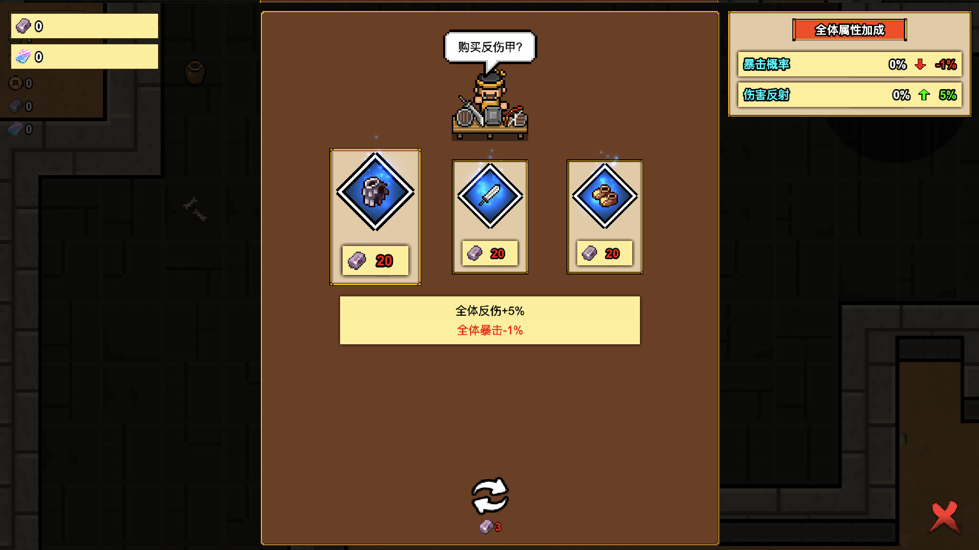 图片[4] [PC]像素三国-僵尸地牢/Pixel Three Kingdoms: Zombie Dungeon | 游戏截图