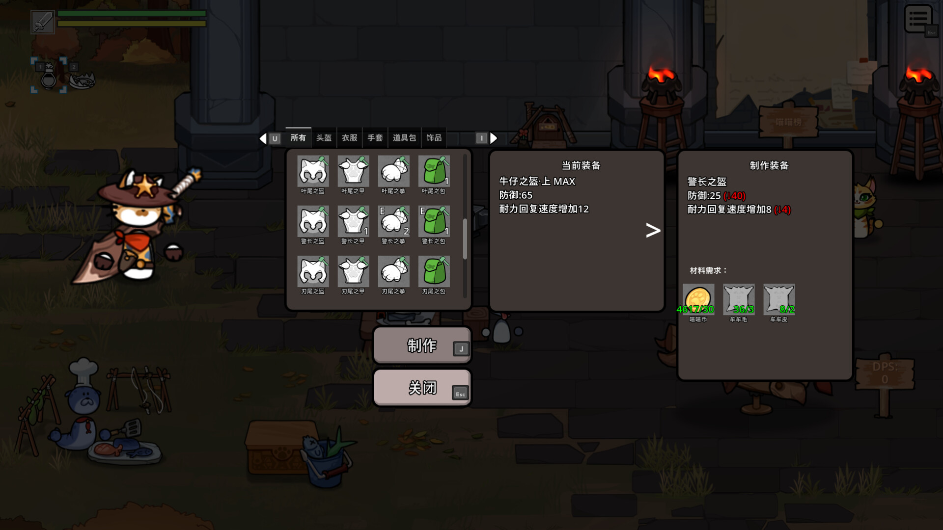 图片[3] [PC]喵喵角斗士/Cat Gladiator | 游戏截图