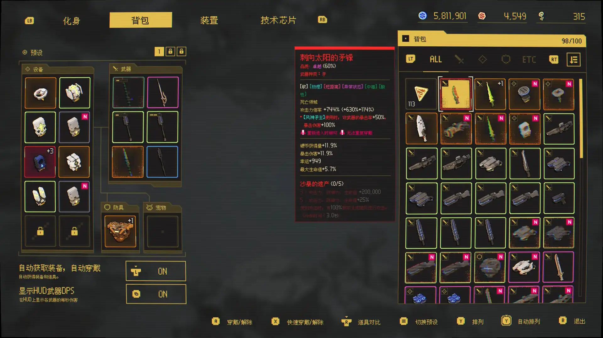 图片[6] [PC]零秒：时光的归途/Ascend to ZERO | 游戏截图