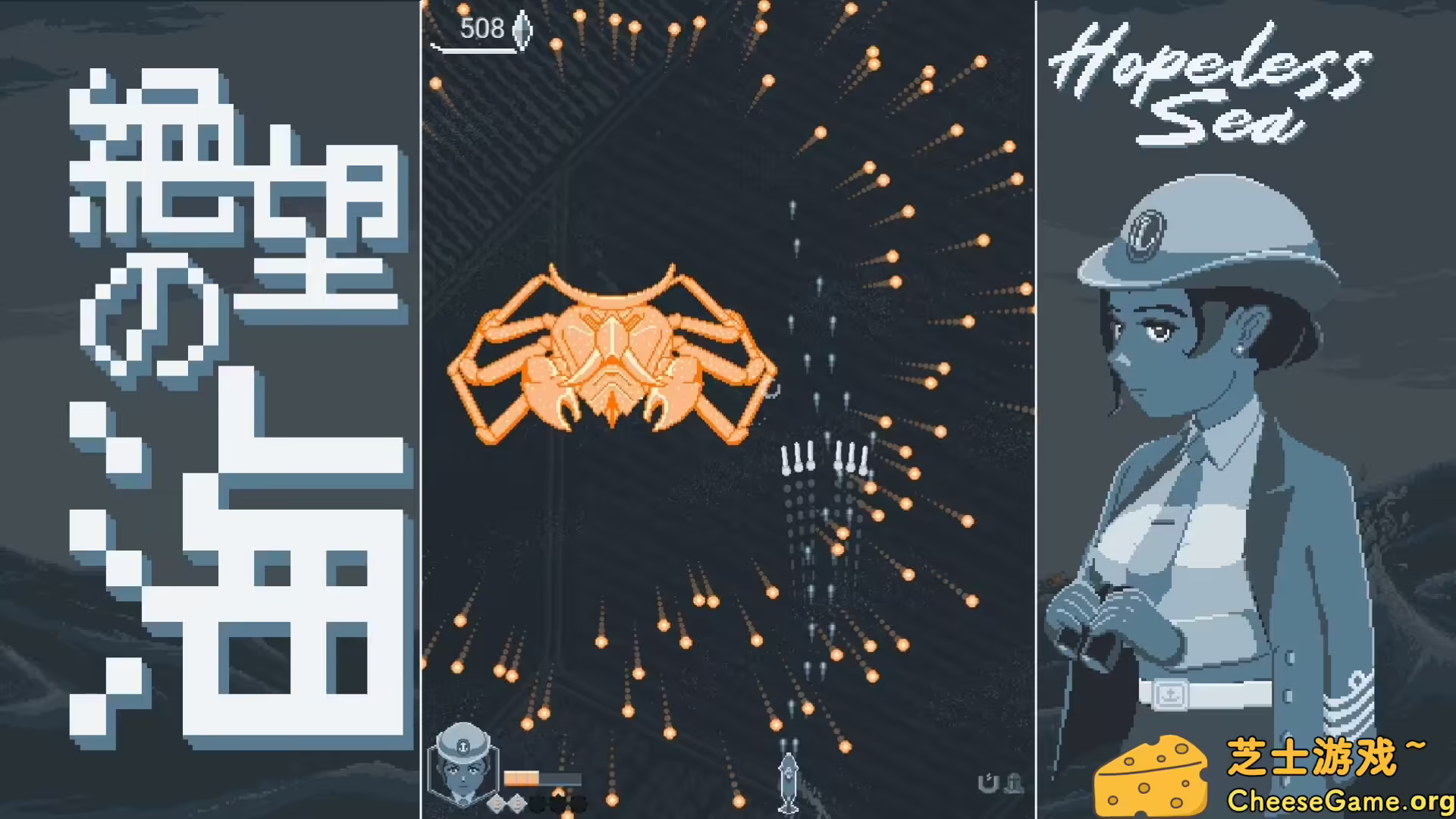 图片[1] [PC]无望之海/Hopeless Sea | 学习版单机游戏免费下载