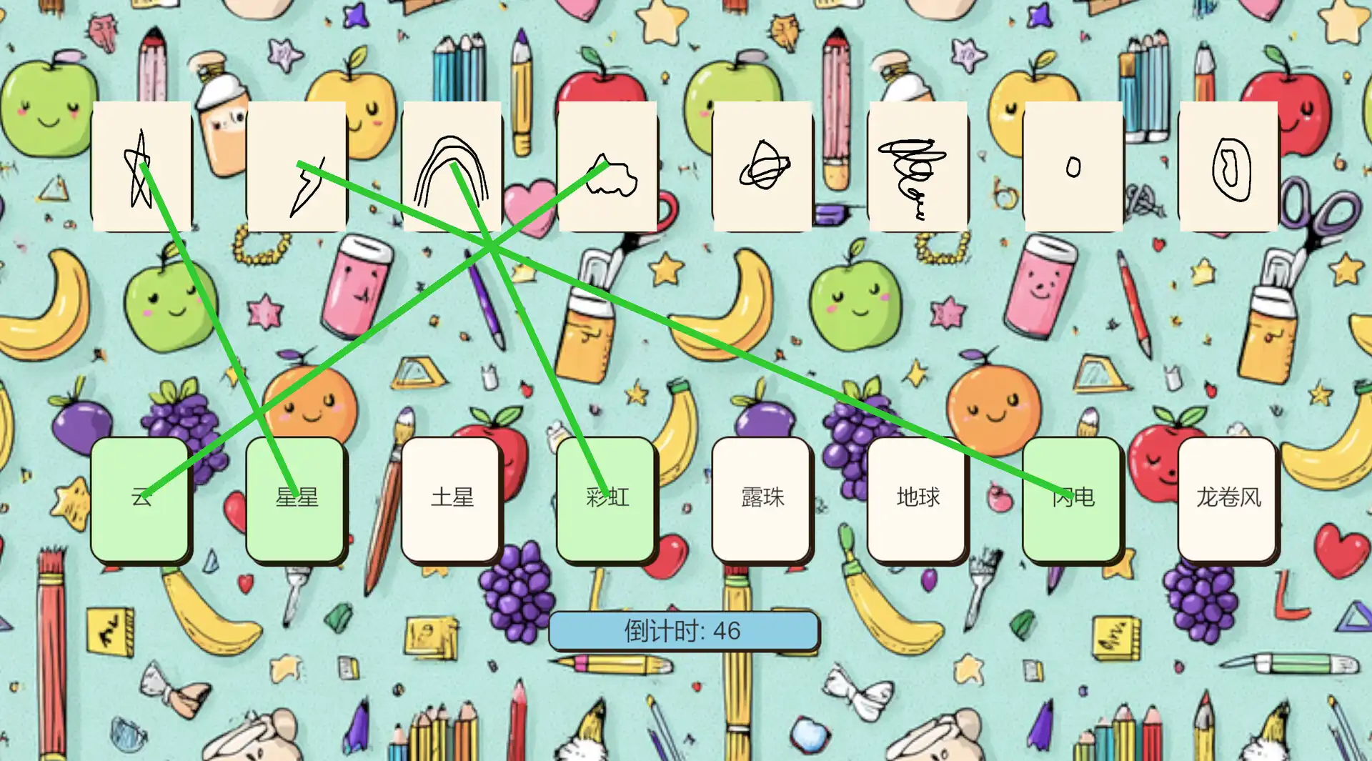 图片[4] [PC]你画你猜/Draw&Guess                            新游发布 | 游戏截图
