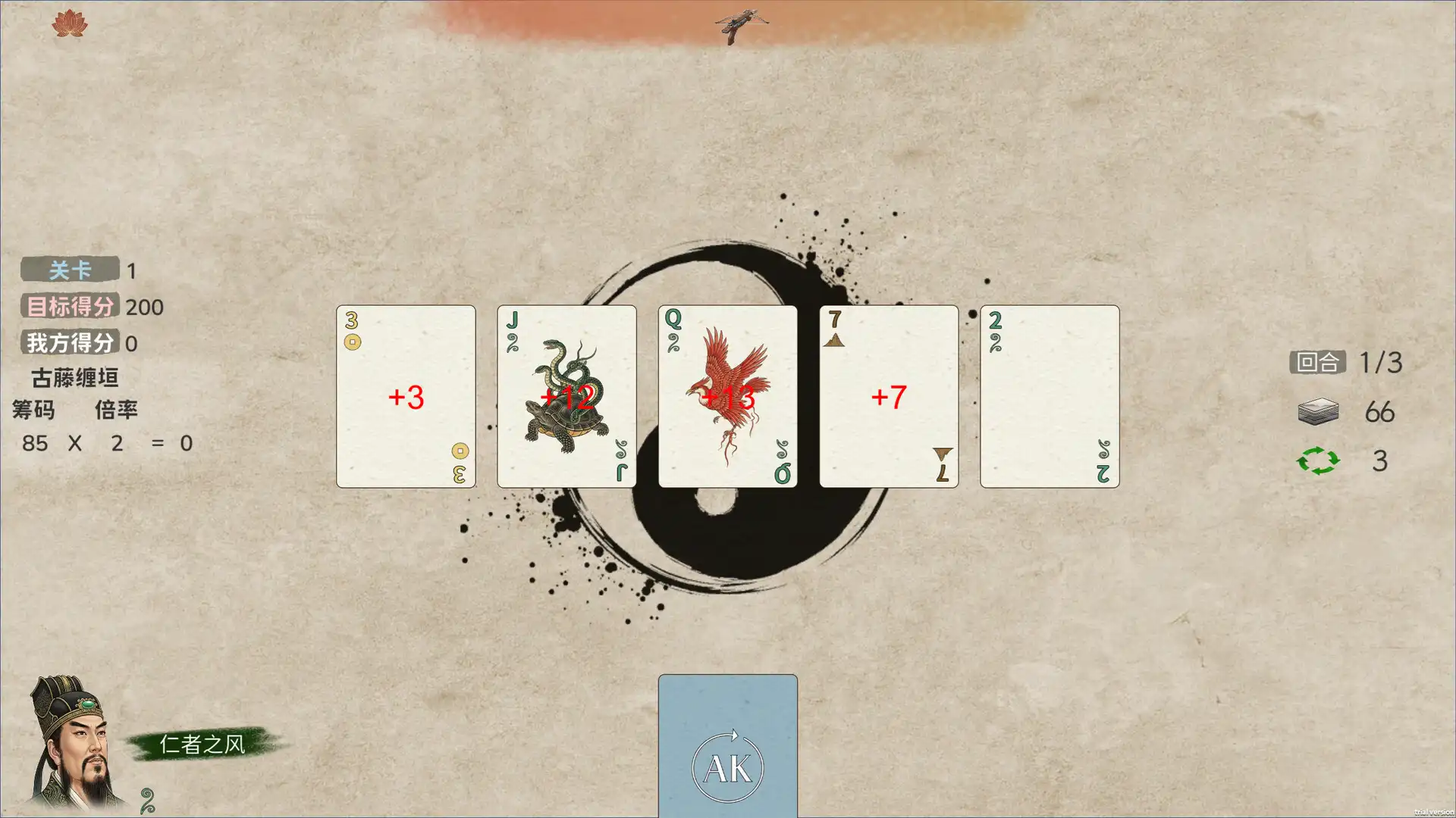 图片[6] [PC]五行策/WuXing Card | 游戏截图
