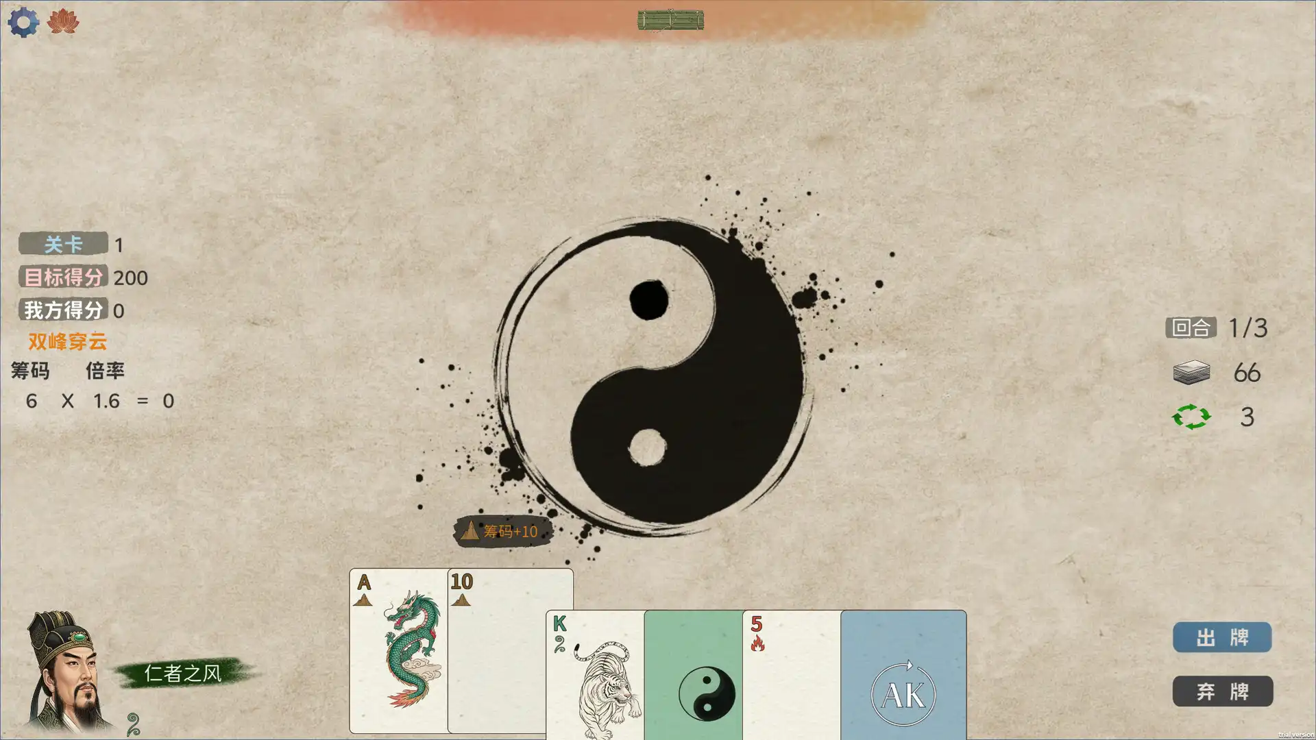 图片[5] [PC]五行策/WuXing Card | 游戏截图