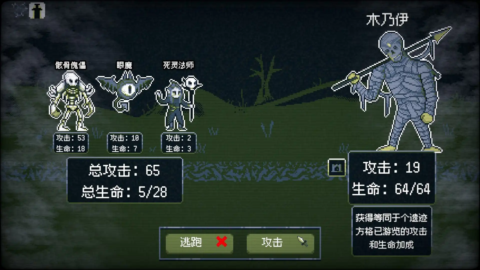图片[3]-[PC]竞时英雄/Heroes Against Time