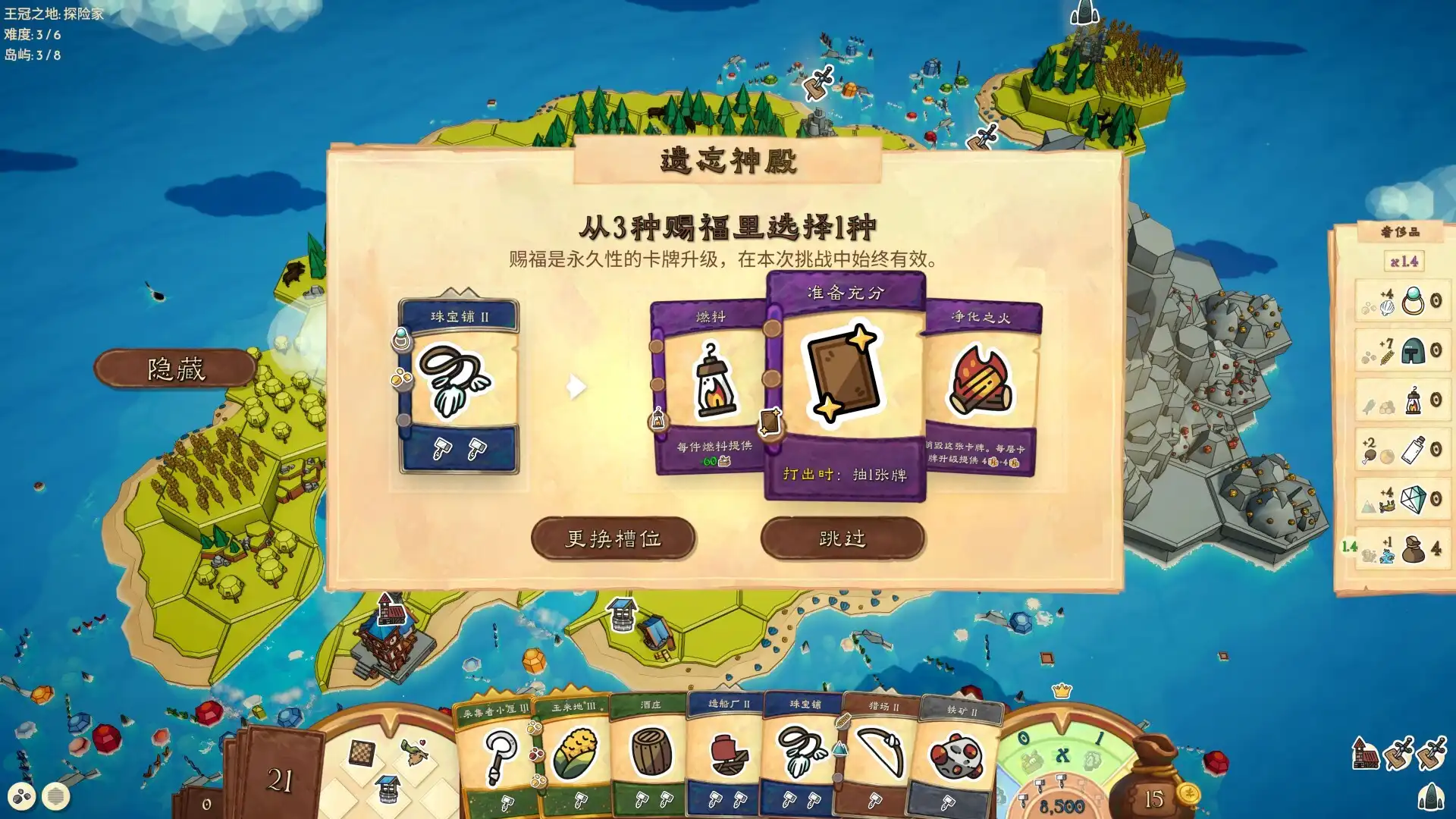 图片[4]-[PC]岛屿拼图/Islantiles