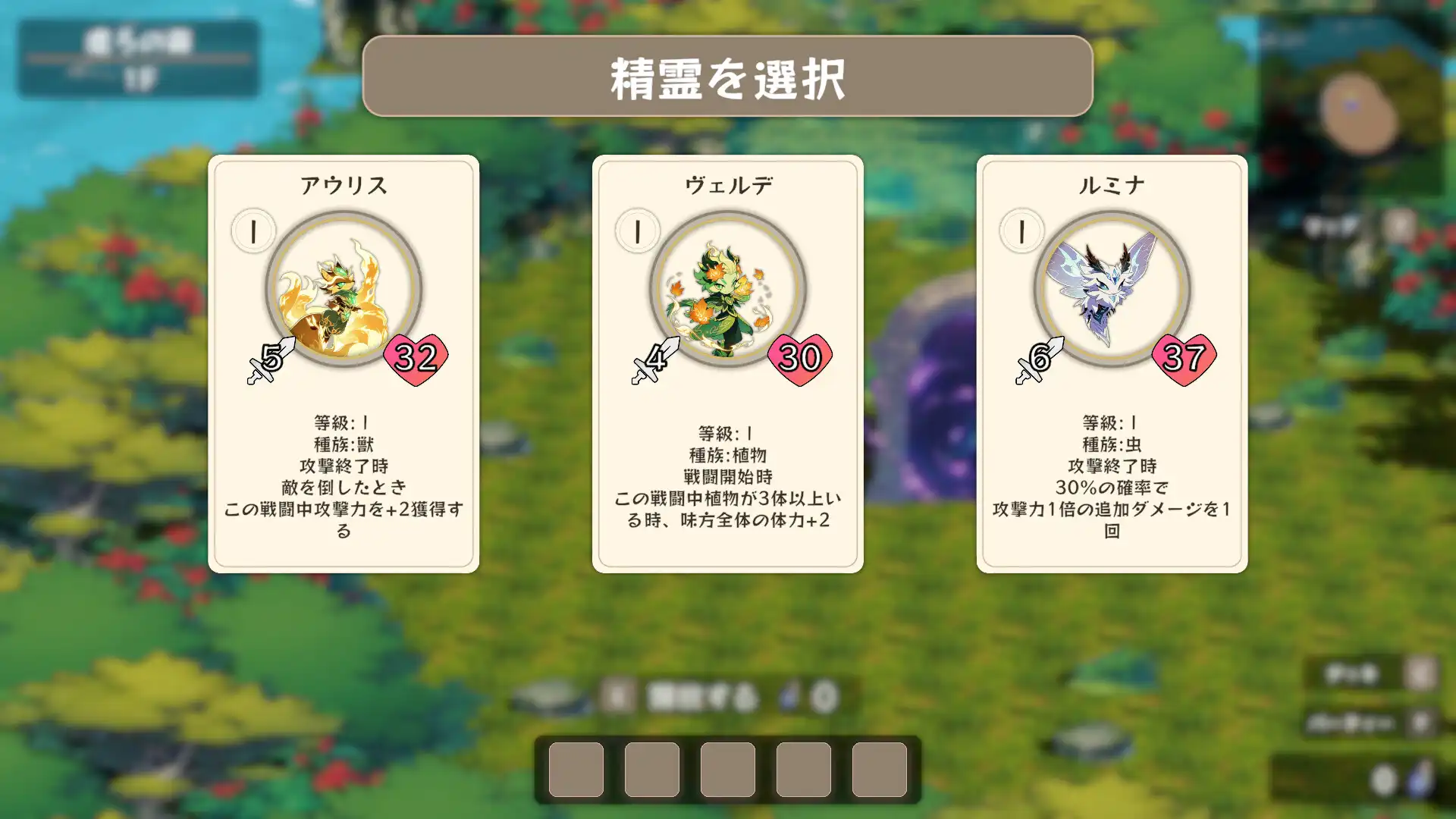 图片[2] [PC]精灵地牢/Spirit Dungeon | 游戏截图