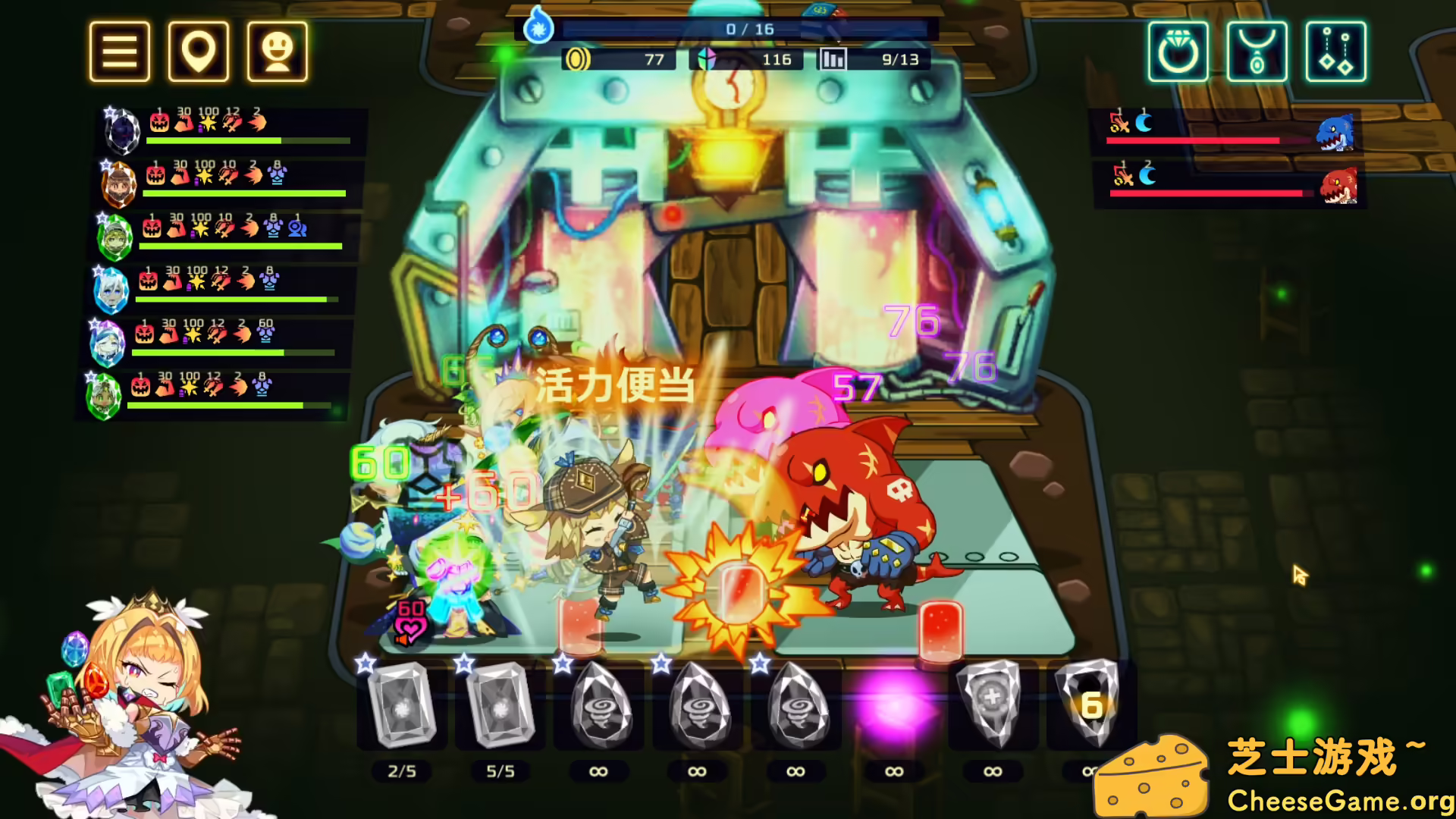 图片[6] [PC]灵动骑士/Vivid Knight | 学习版单机游戏免费下载
