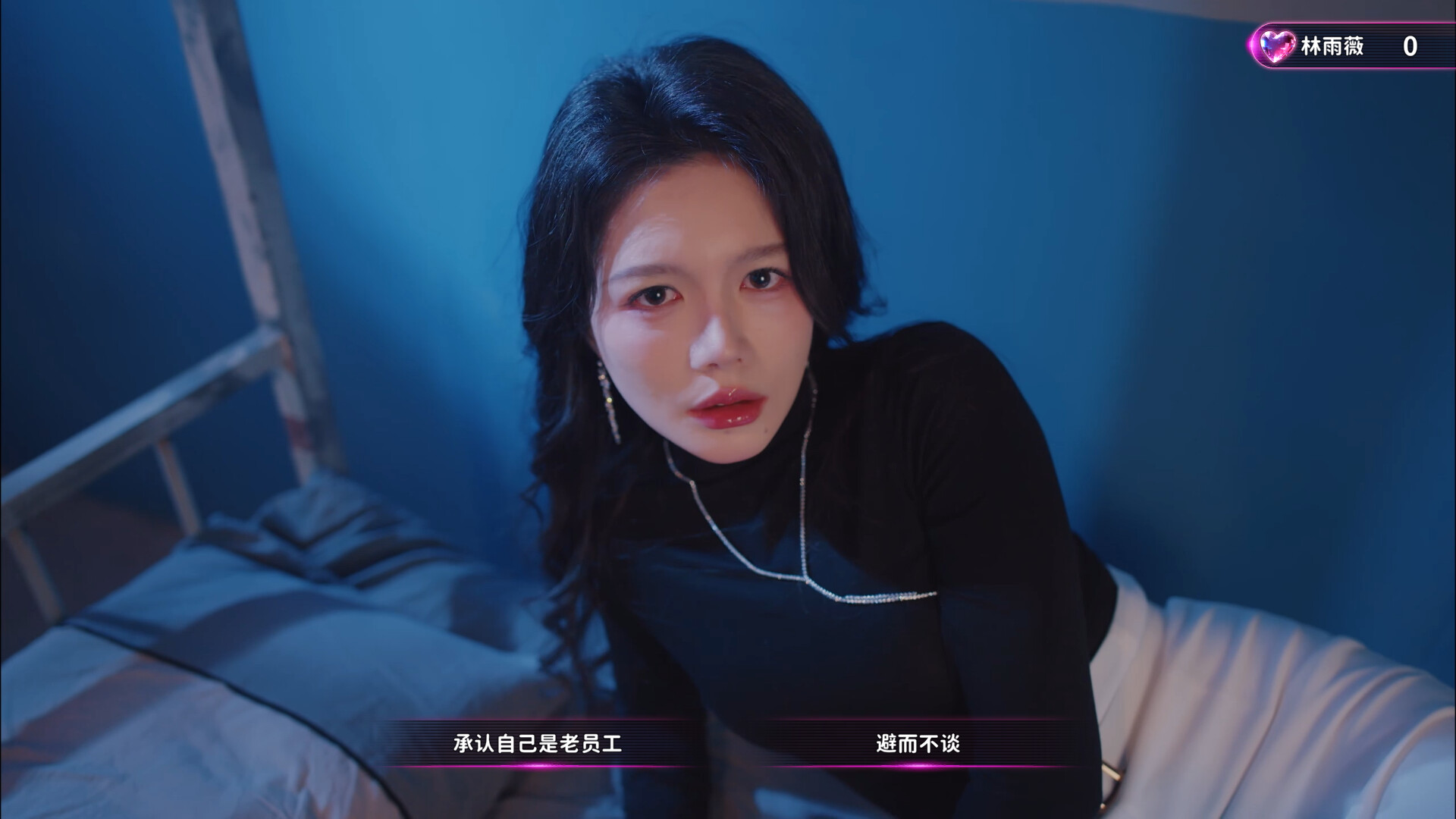 图片[2] [PC]天平游戏1:抉择/Inner Scales 1：Choice | 游戏截图