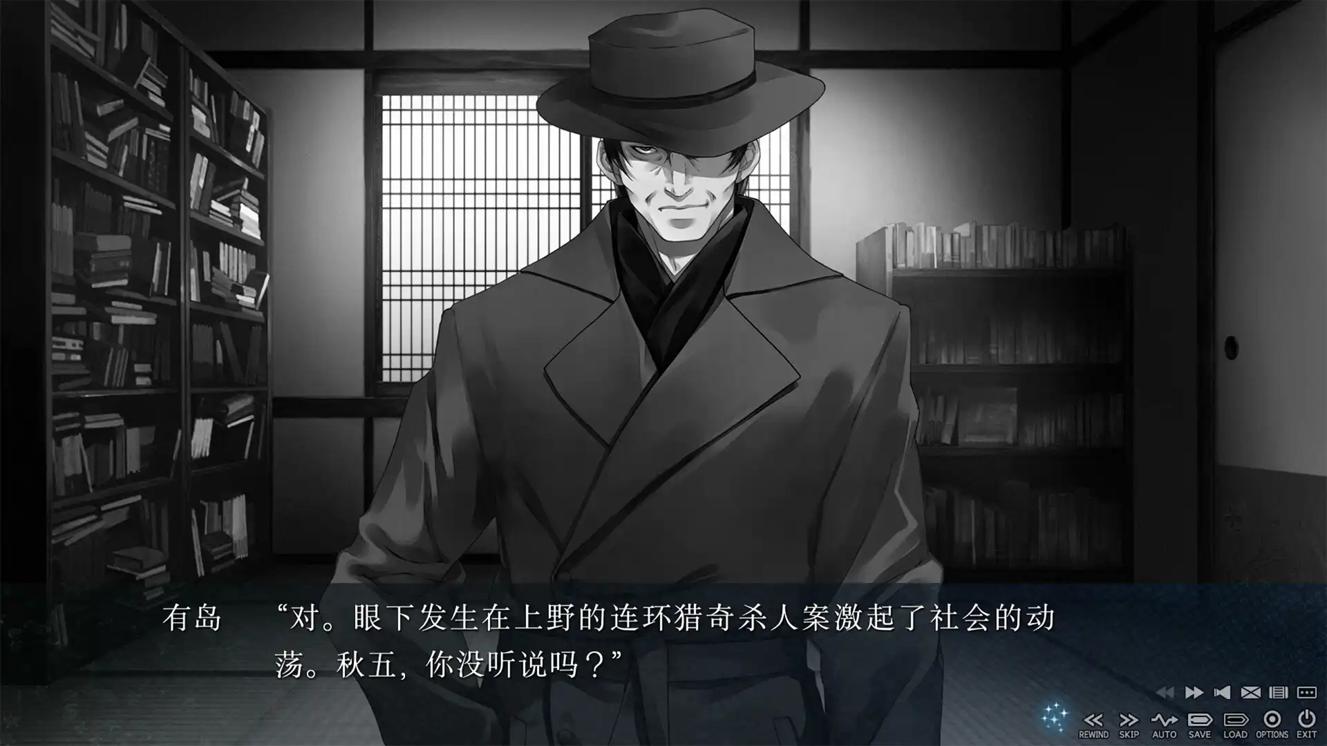 图片[5] [PC]恋狱～月狂病～/CARTAGRA | 游戏截图