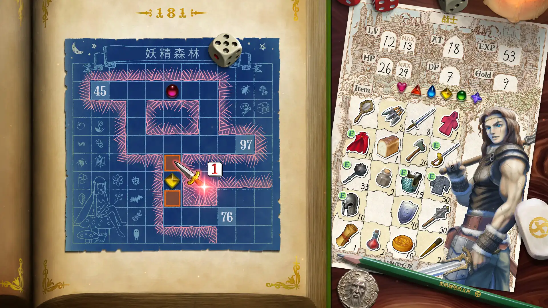 图片[4] [PC]真理谭：黑暗城堡的女巫/Veritas Tales: Witch of the Dark Castle | 游戏截图