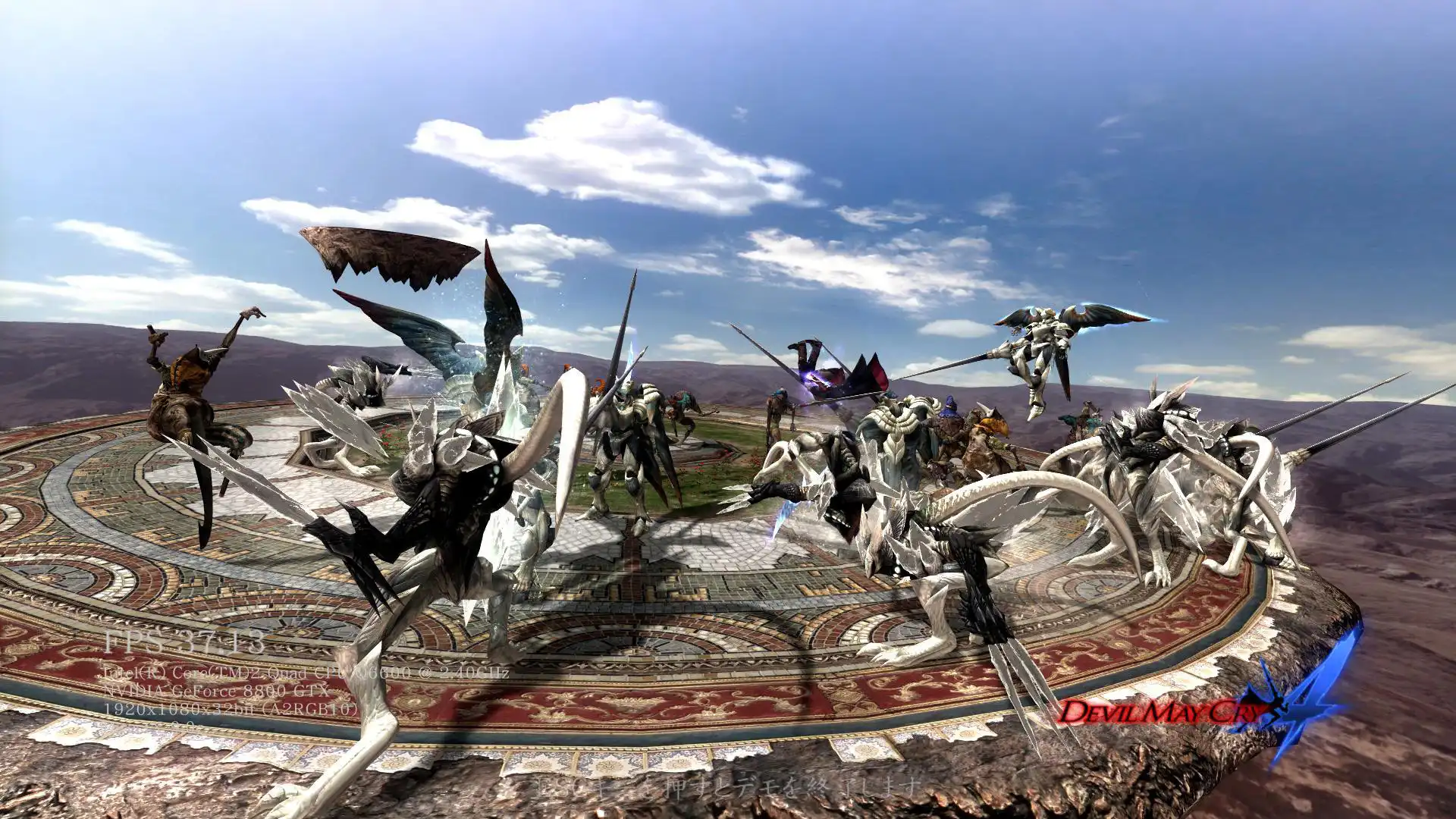 图片[2]-[PC]鬼泣4/Devil May Cry 4