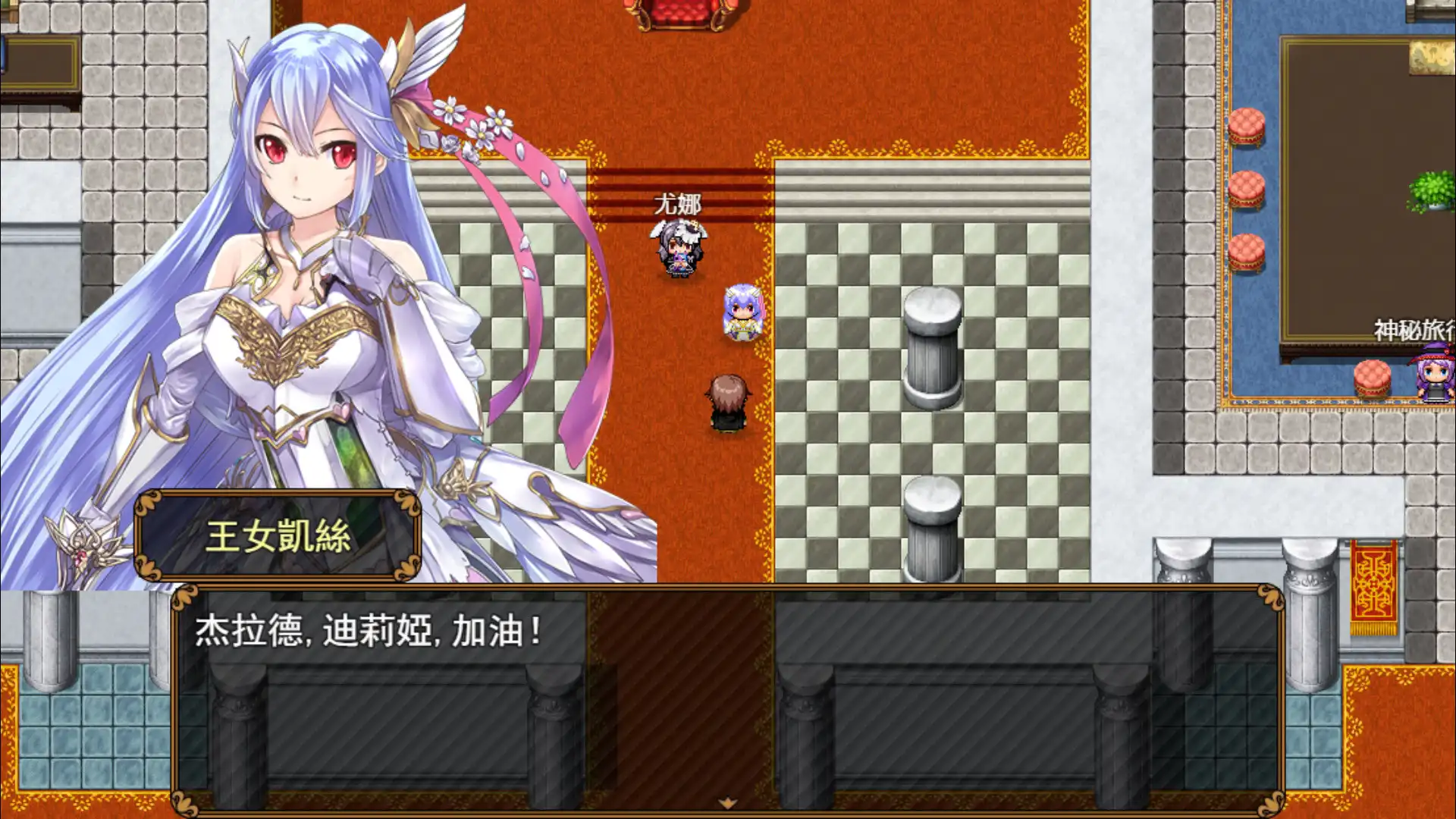 图片[3]-[PC]反抗吧！纯爱战士！